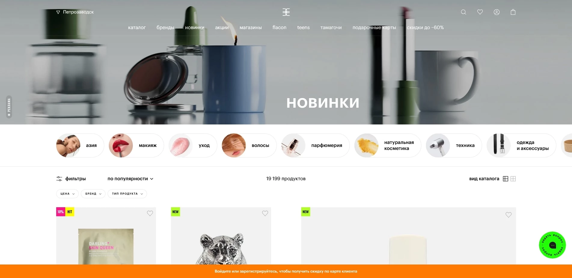 Золотое Яблоко