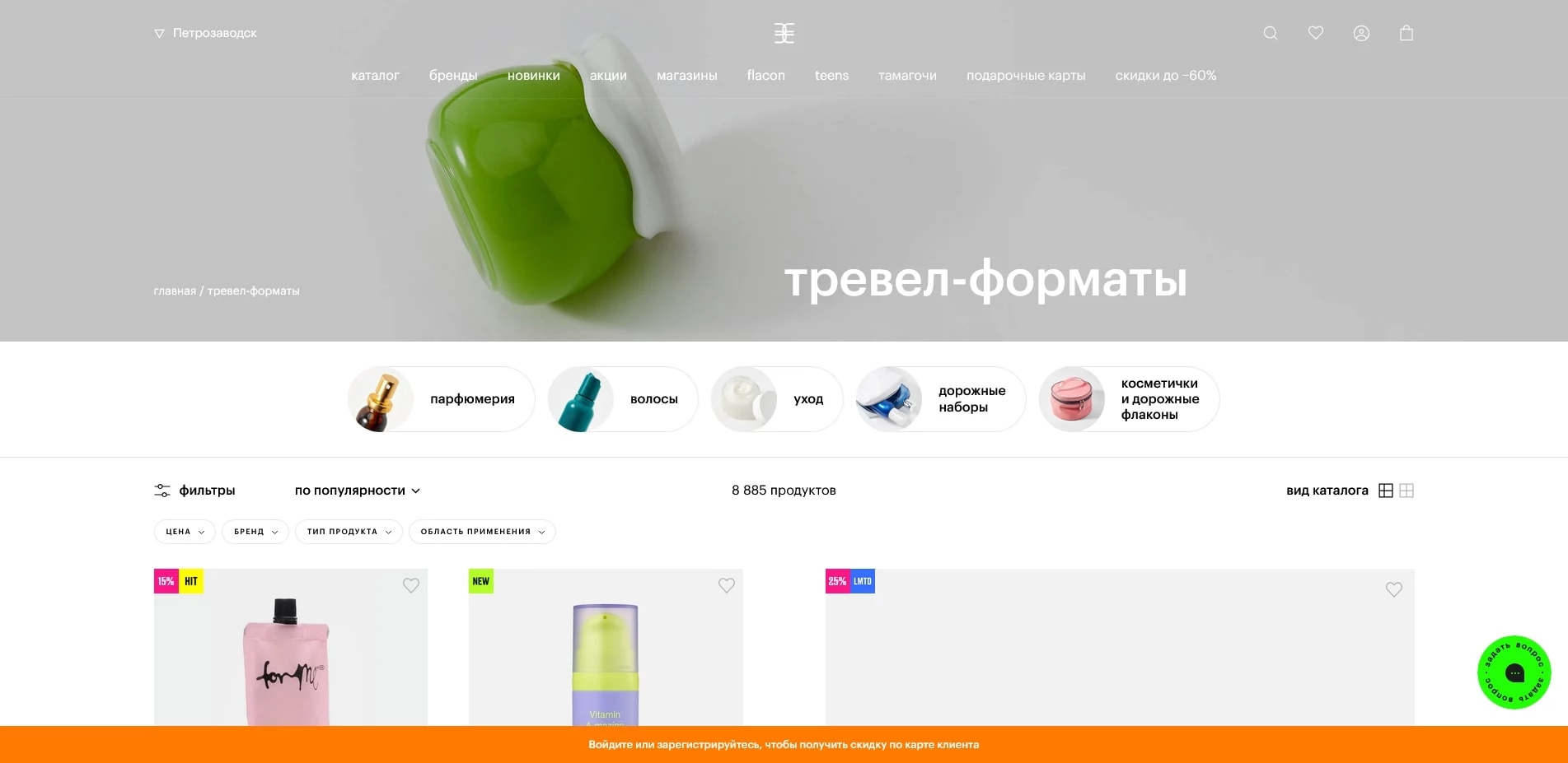 Золотое Яблоко