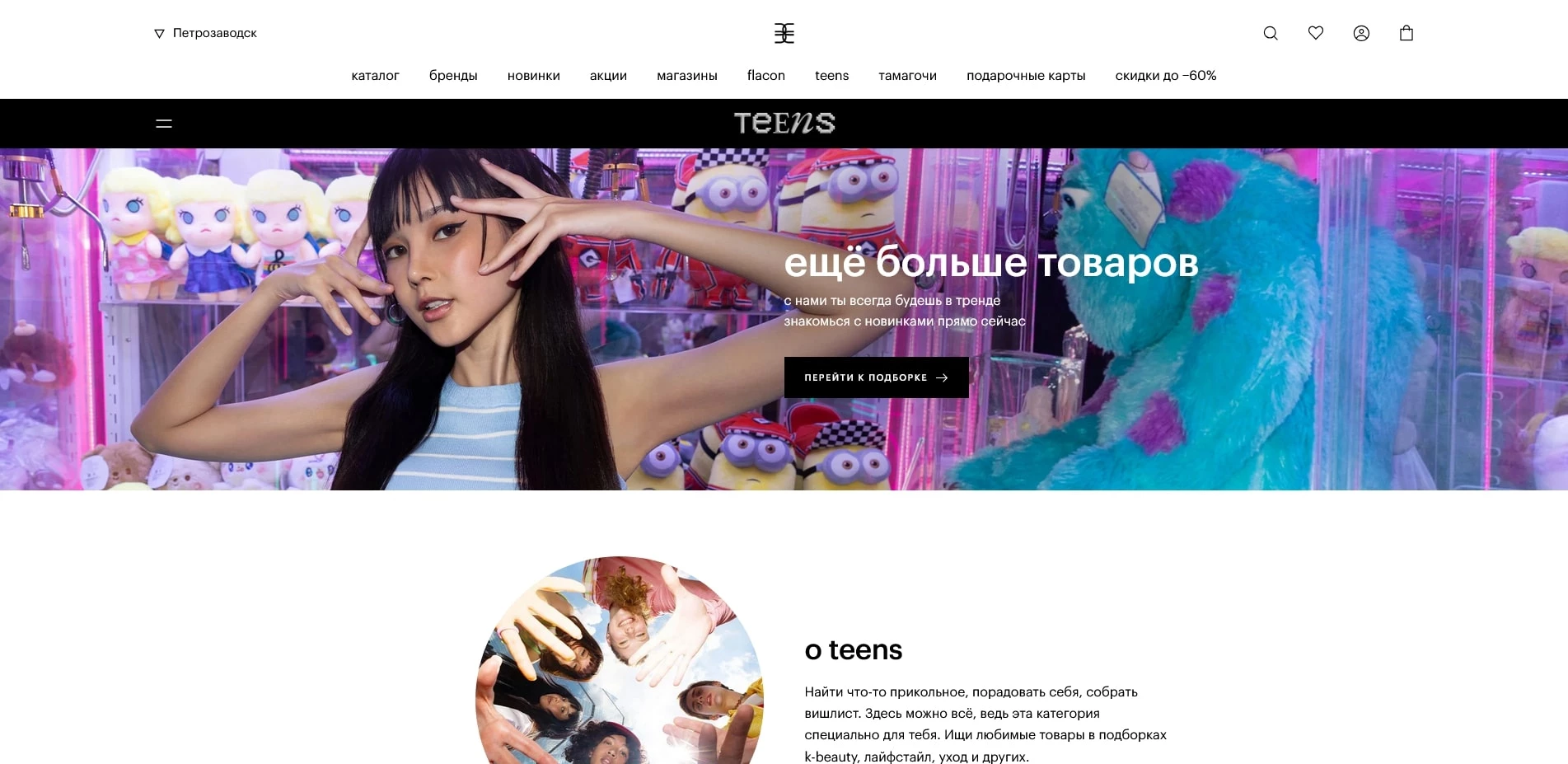 Золотое Яблоко