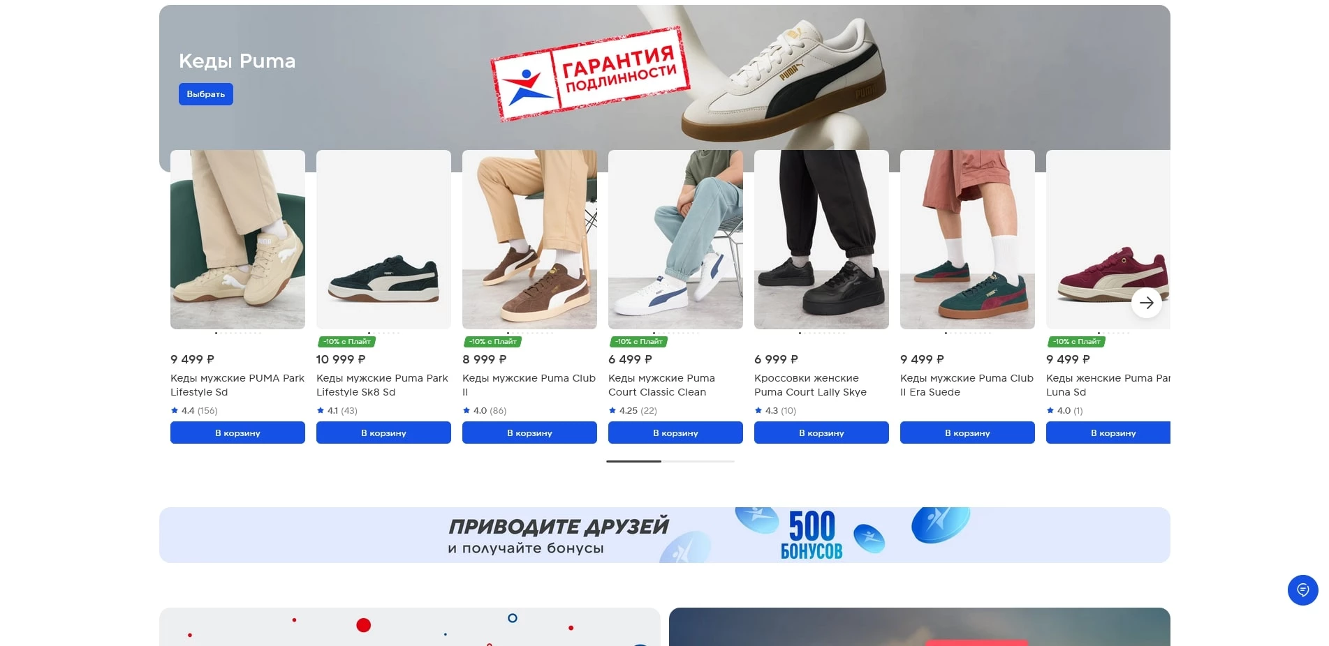 sportmaster