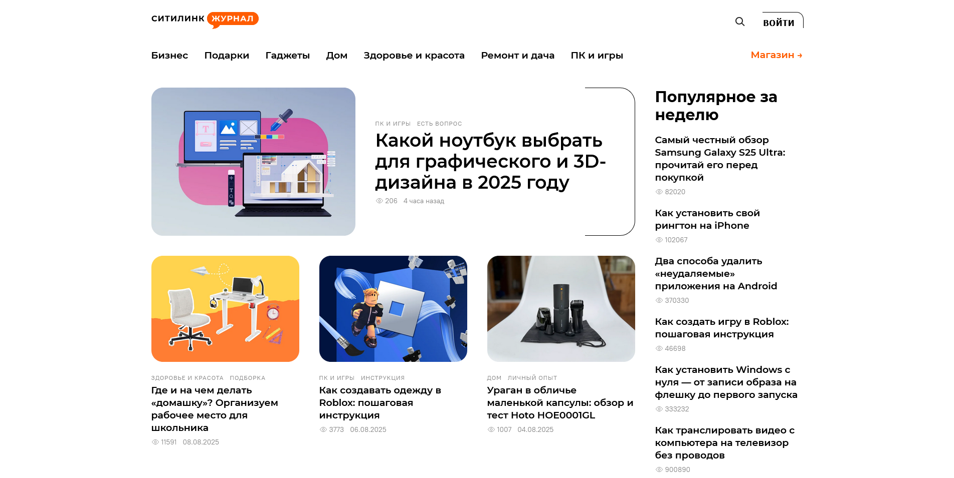 промокоды Citilink