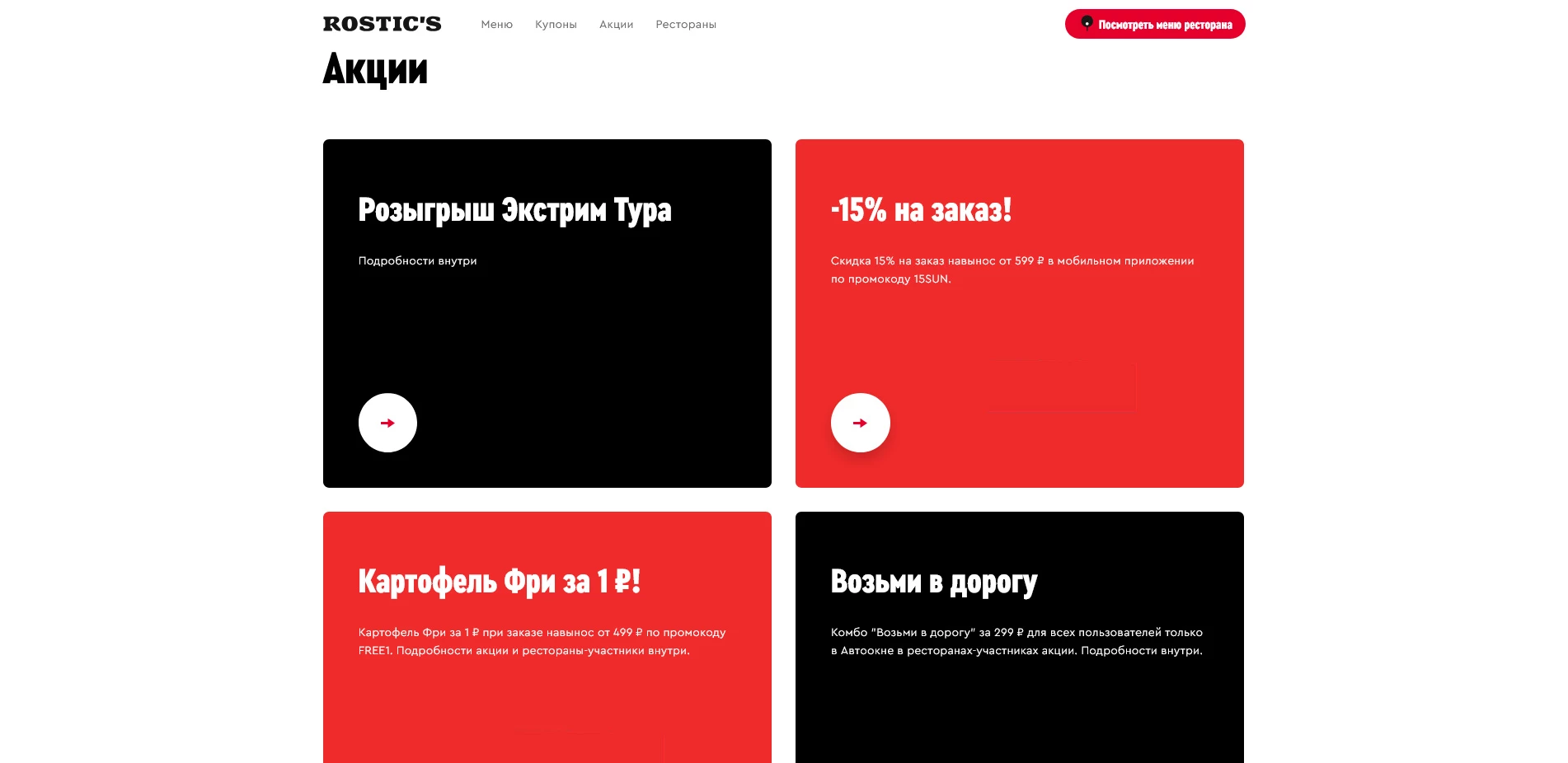 КФС