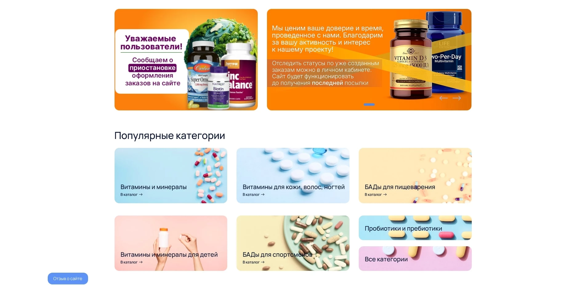 aptekiplus