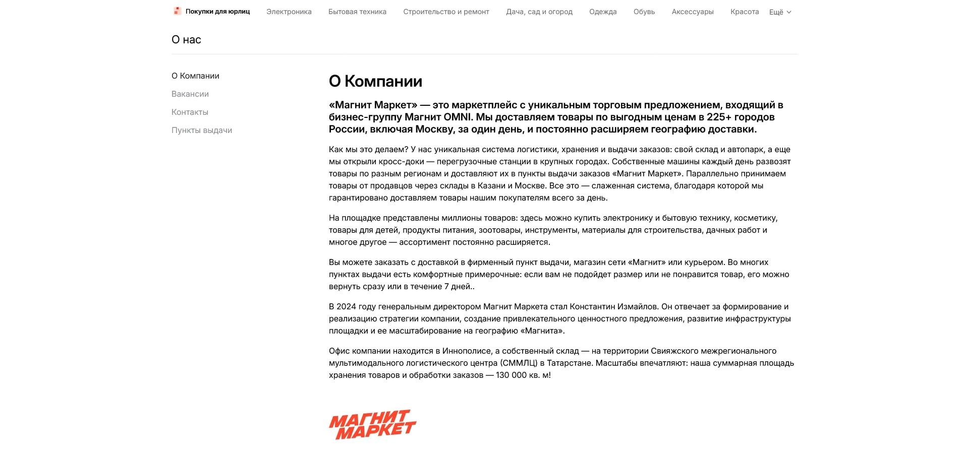 Казань Экспресс