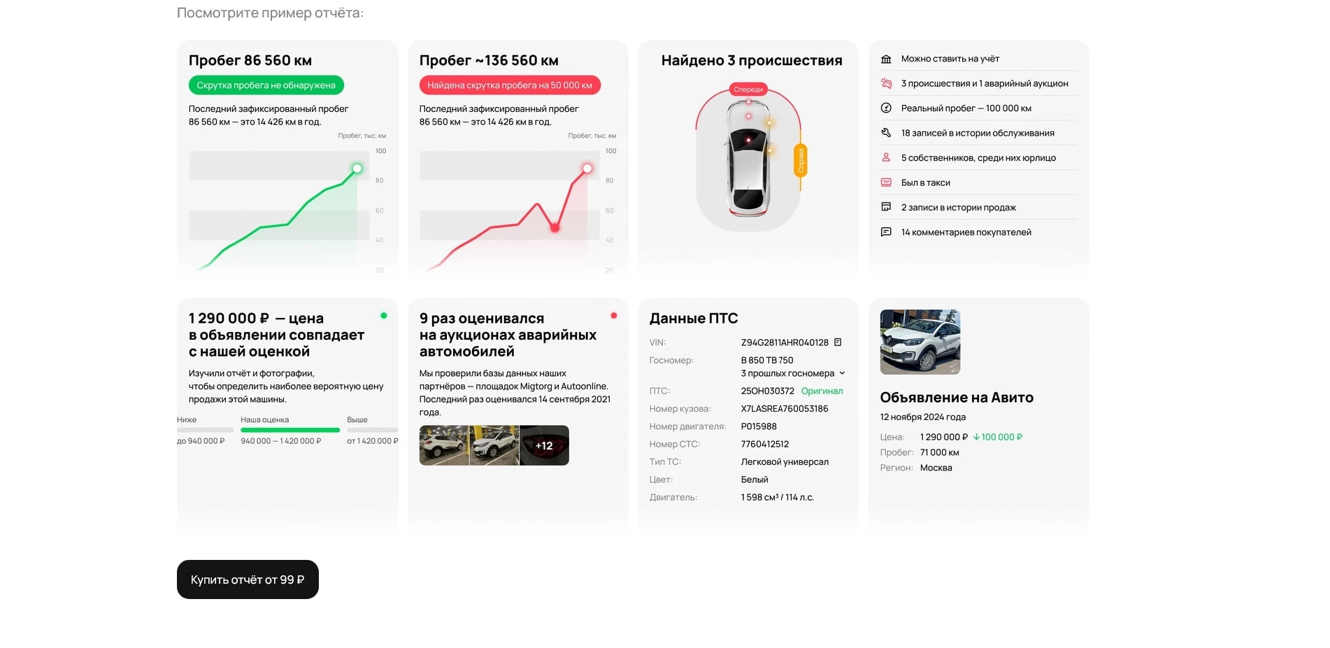 autoteka