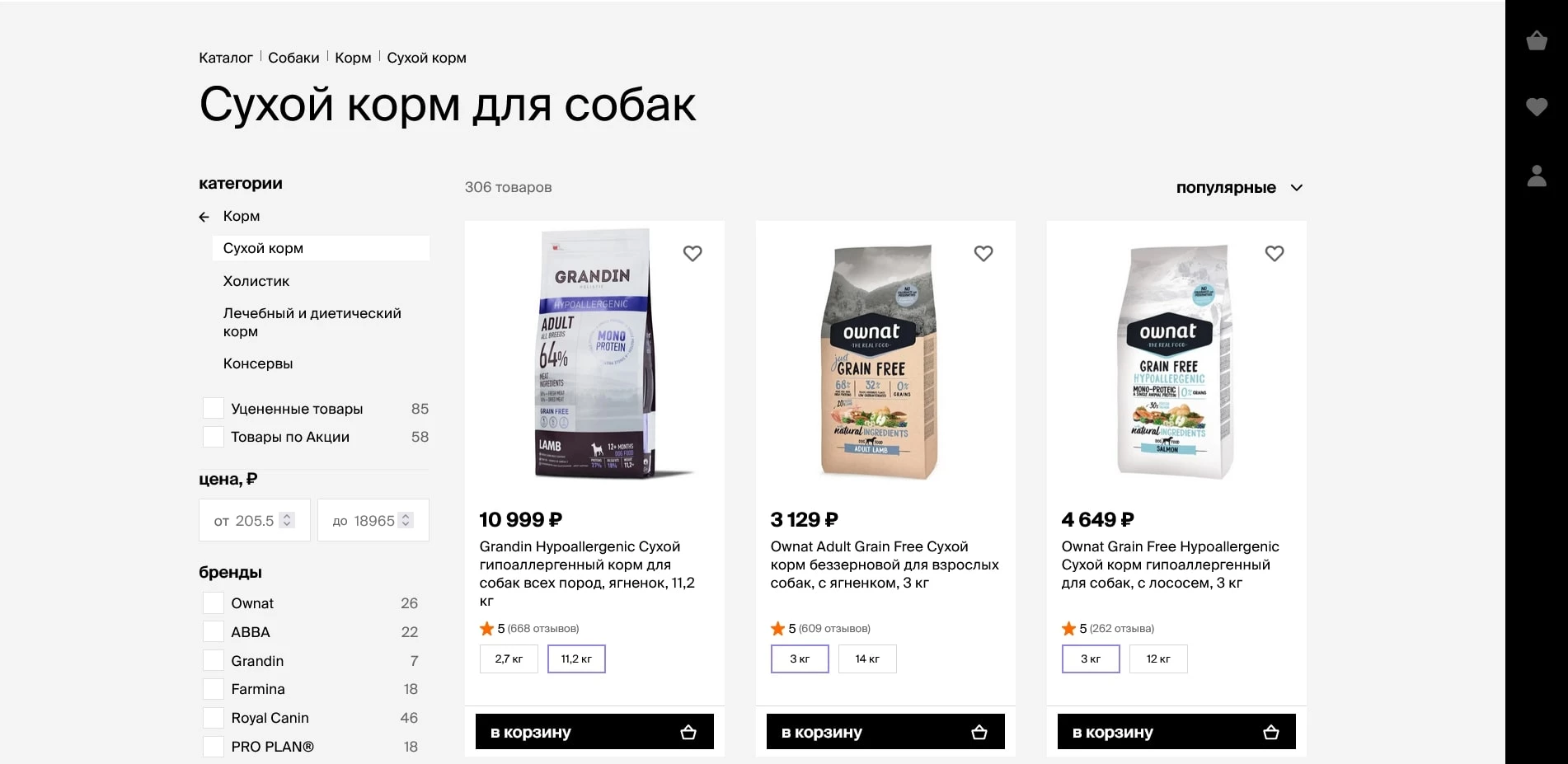 промокоды 4lapy