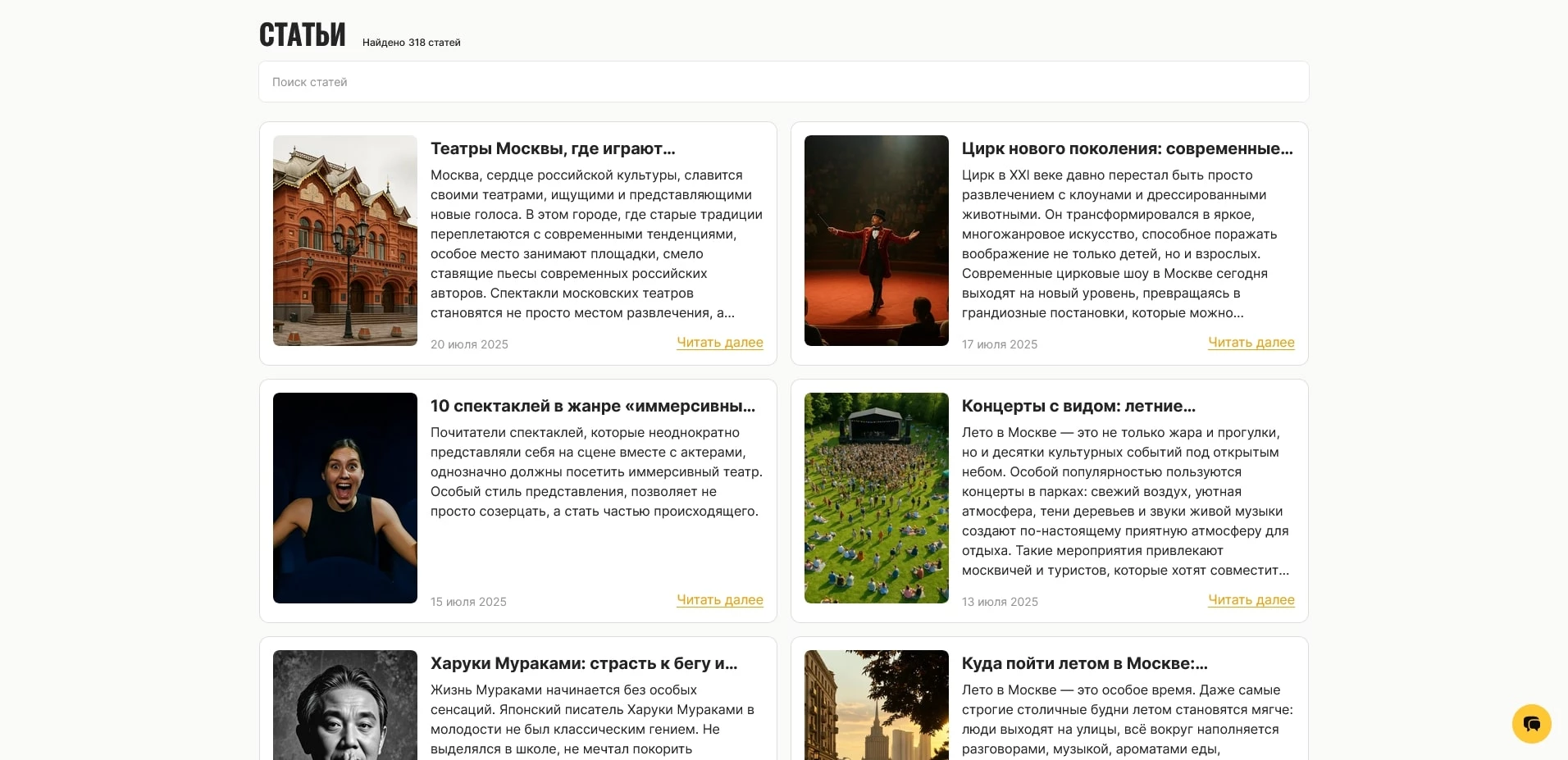 кассир