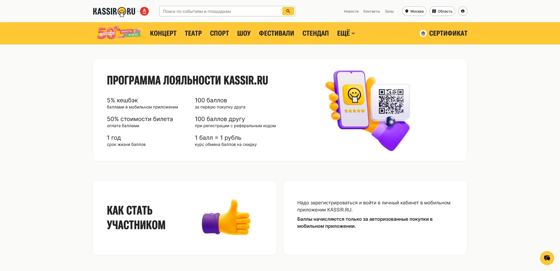 кассир