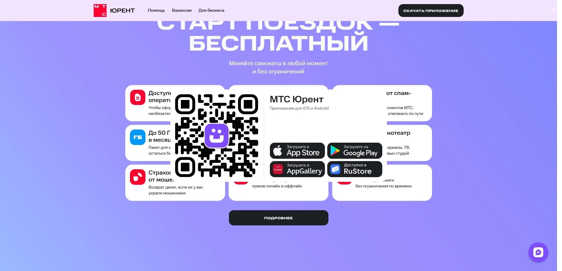 ЮРЕНТ