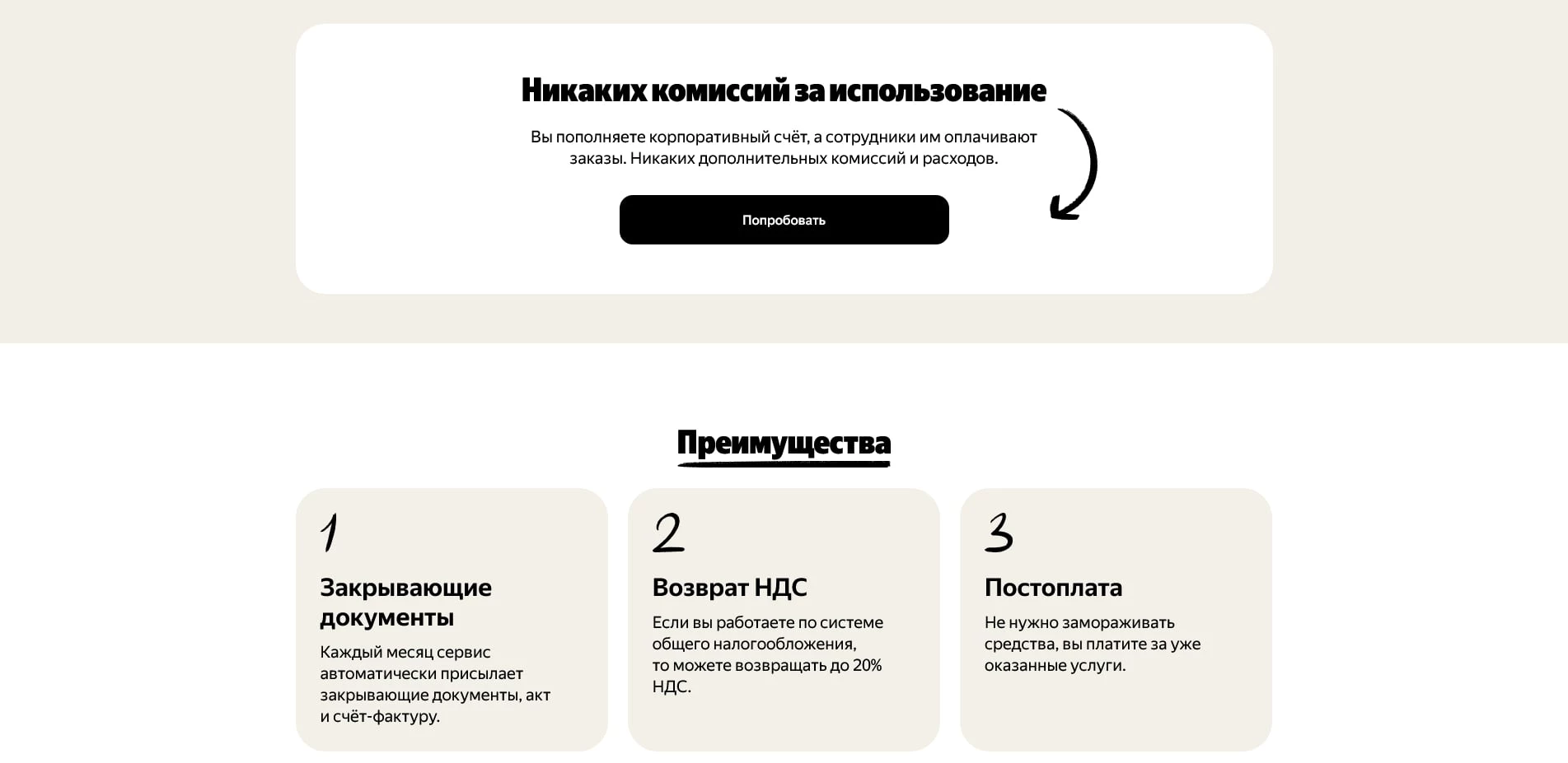 yandex drive