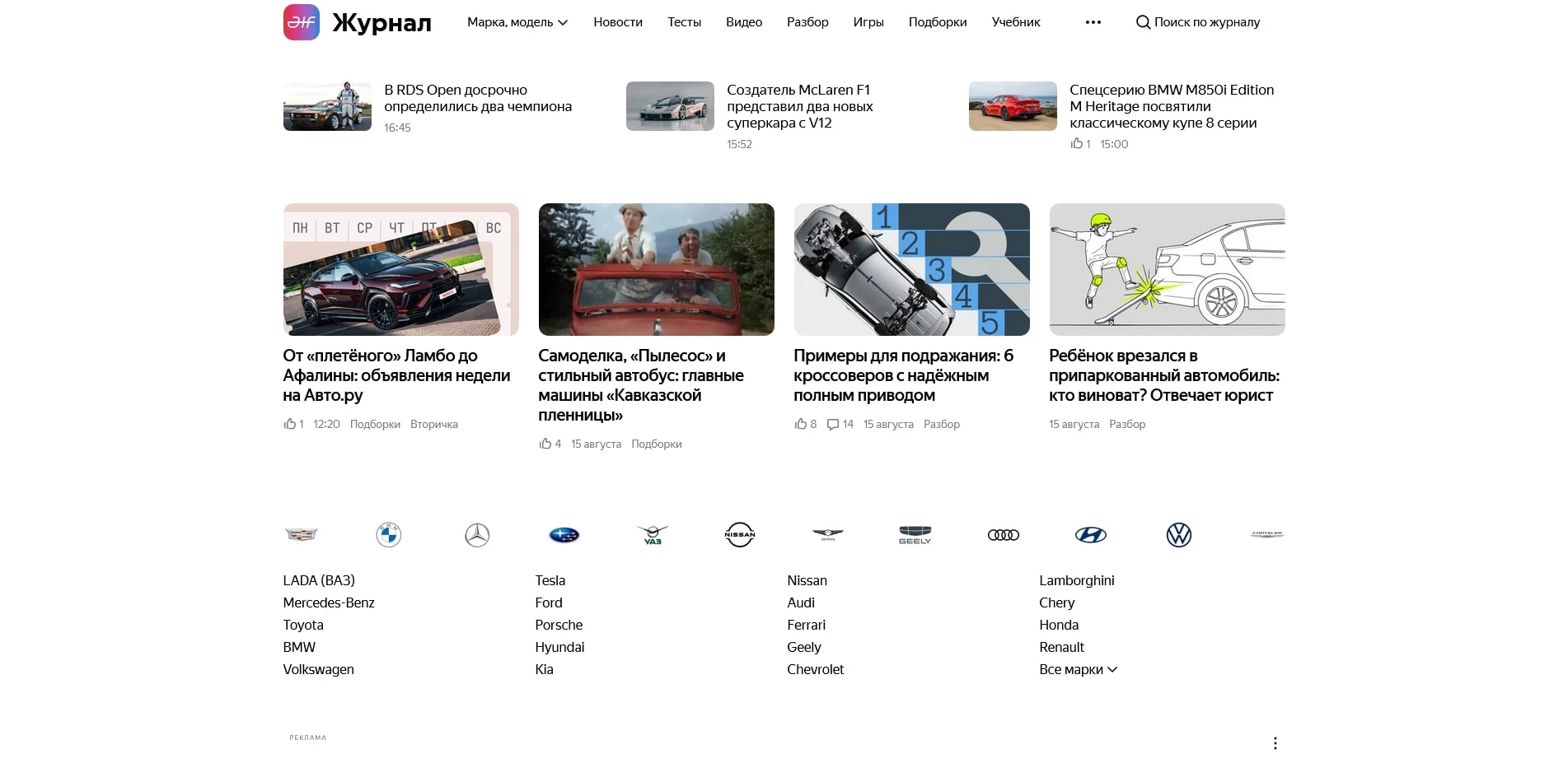 промокоды auto ru