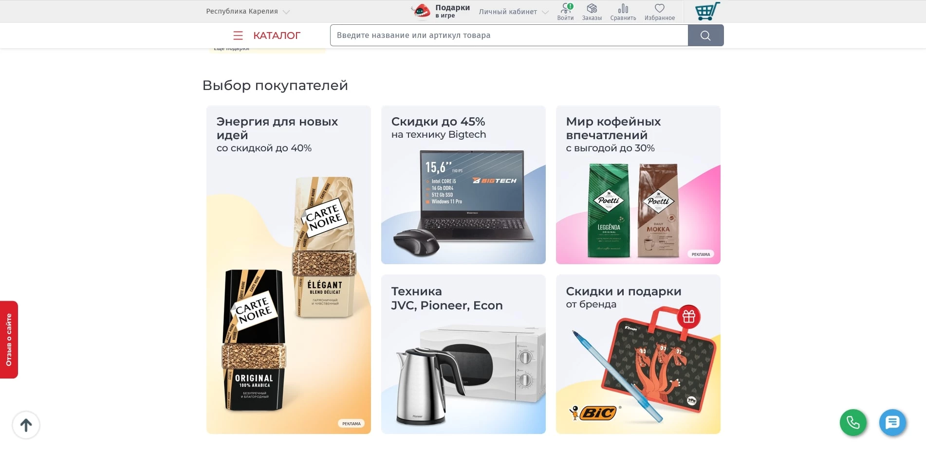 Комус