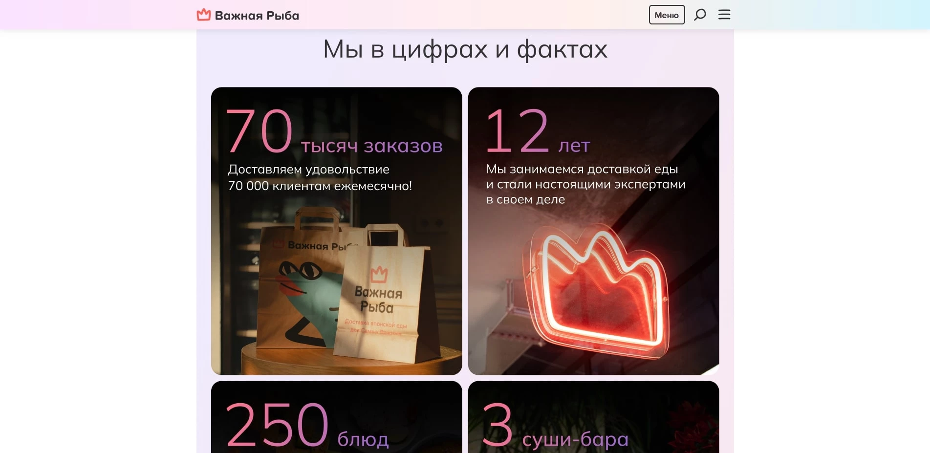 vipfish