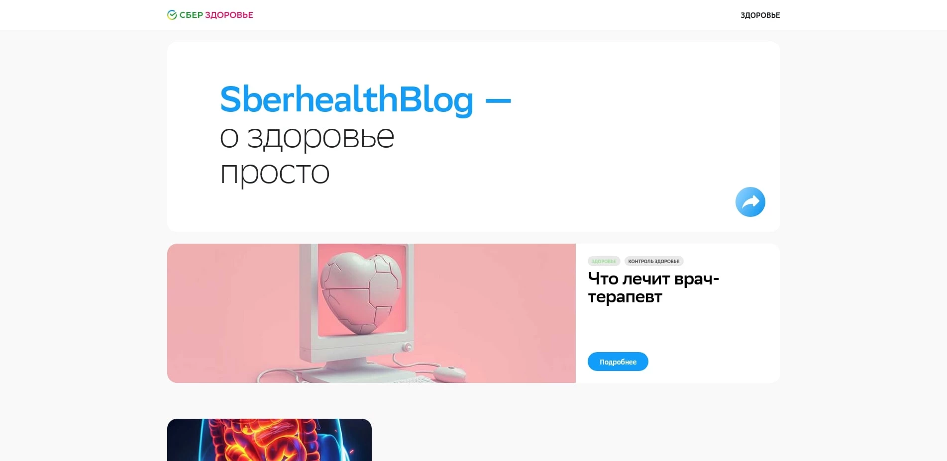 docdoc