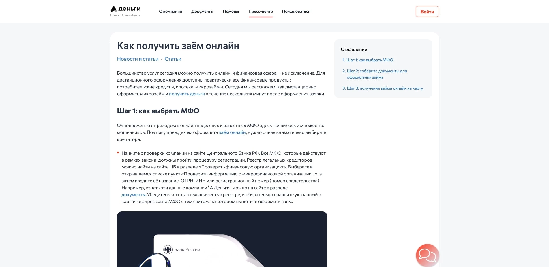 АДеньги