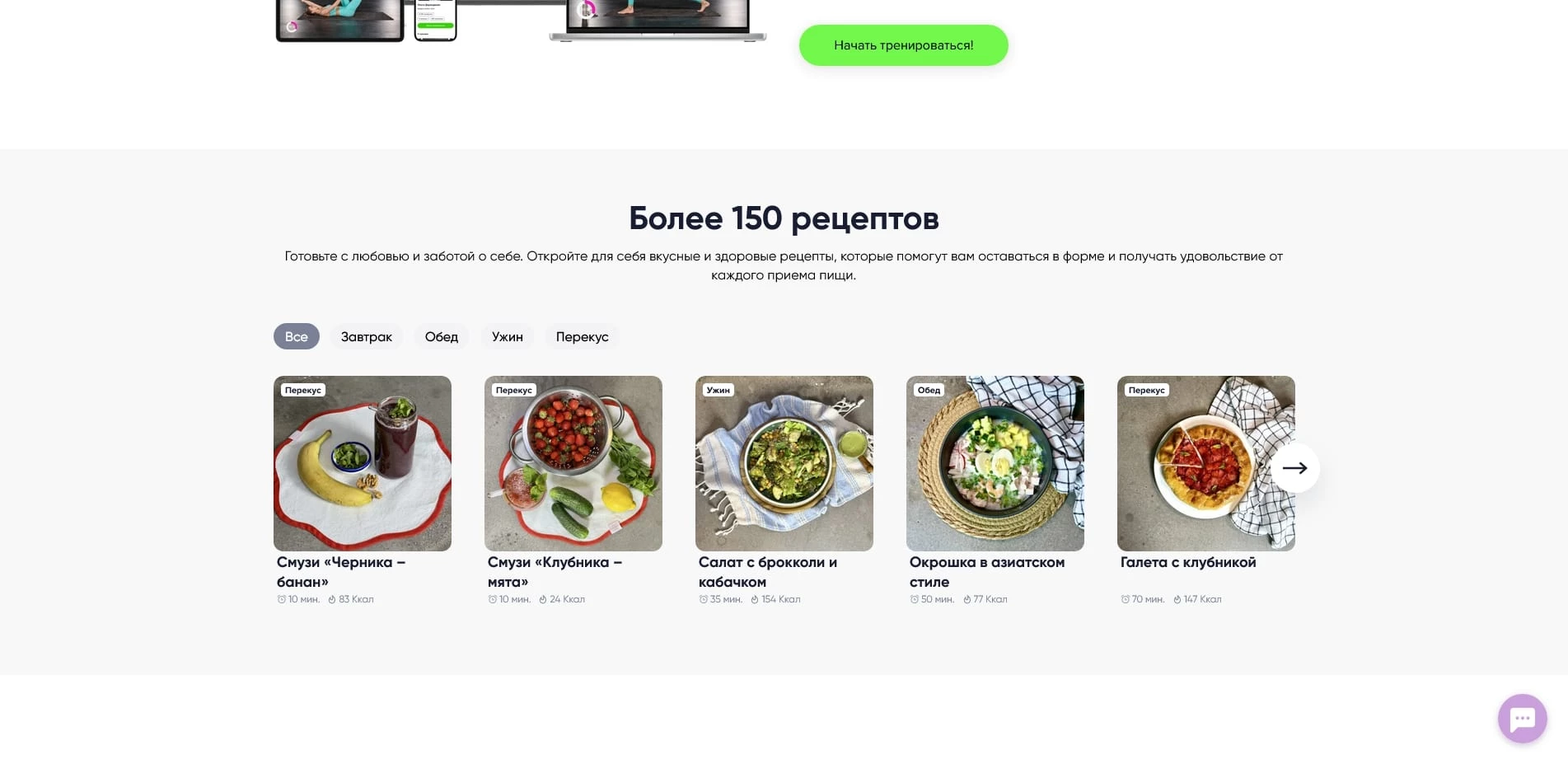 промокоды Fitstars