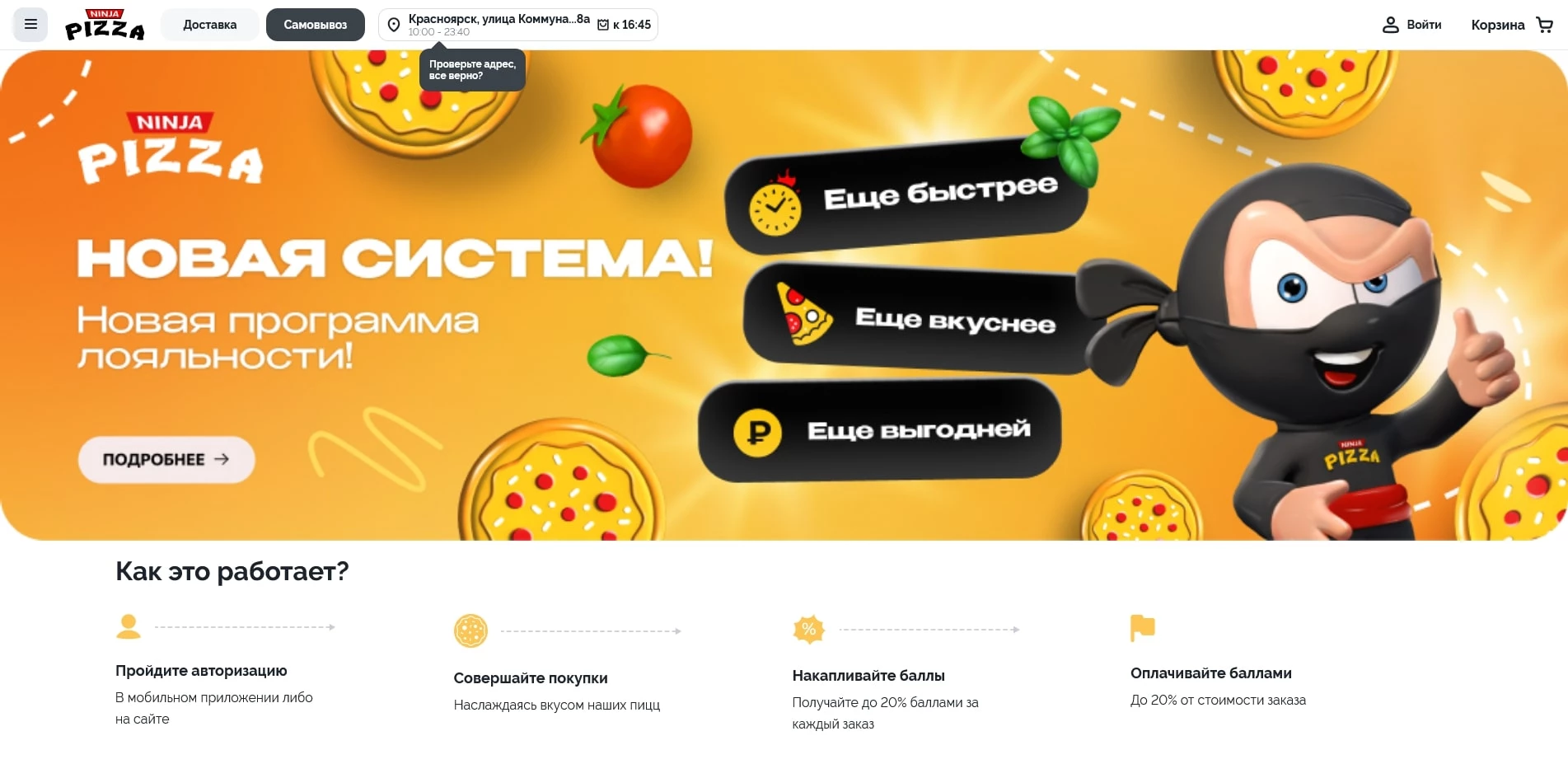 Ninja Pizza