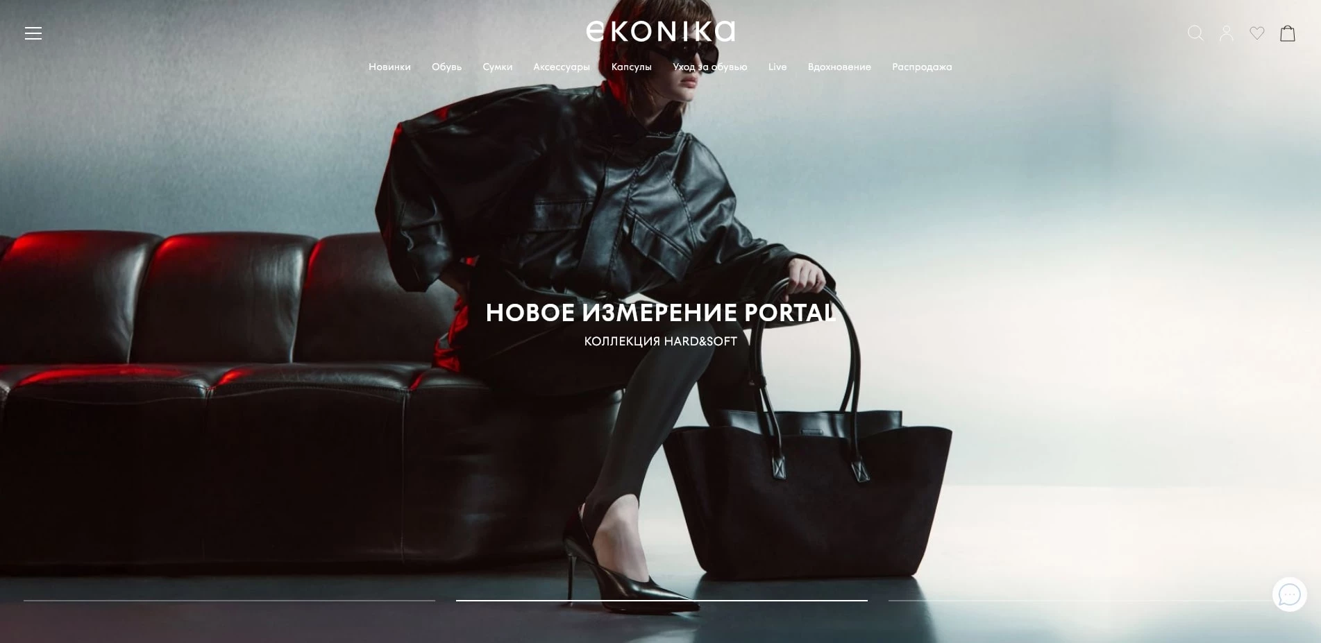 промокоды Эконика