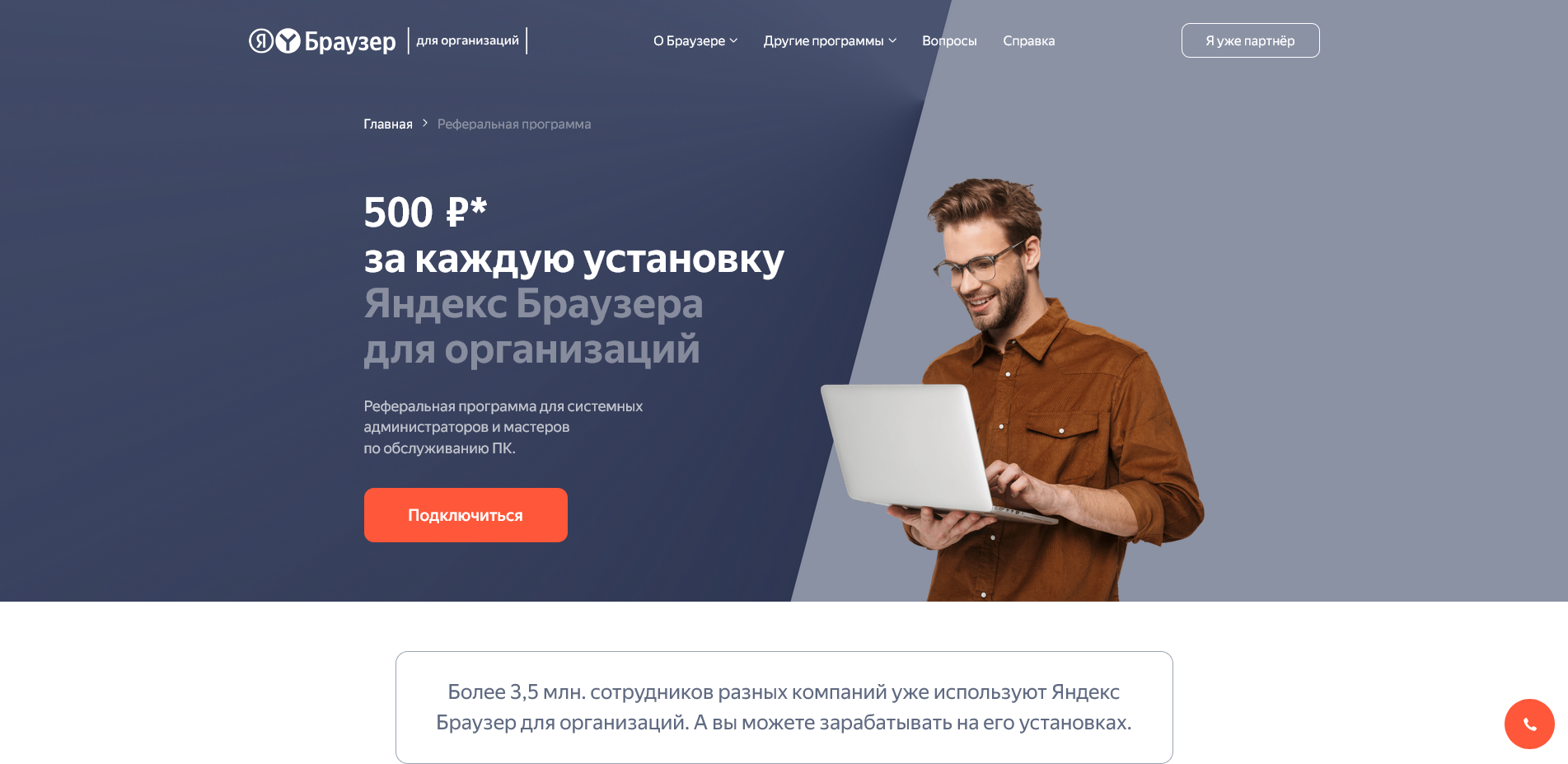 yandex