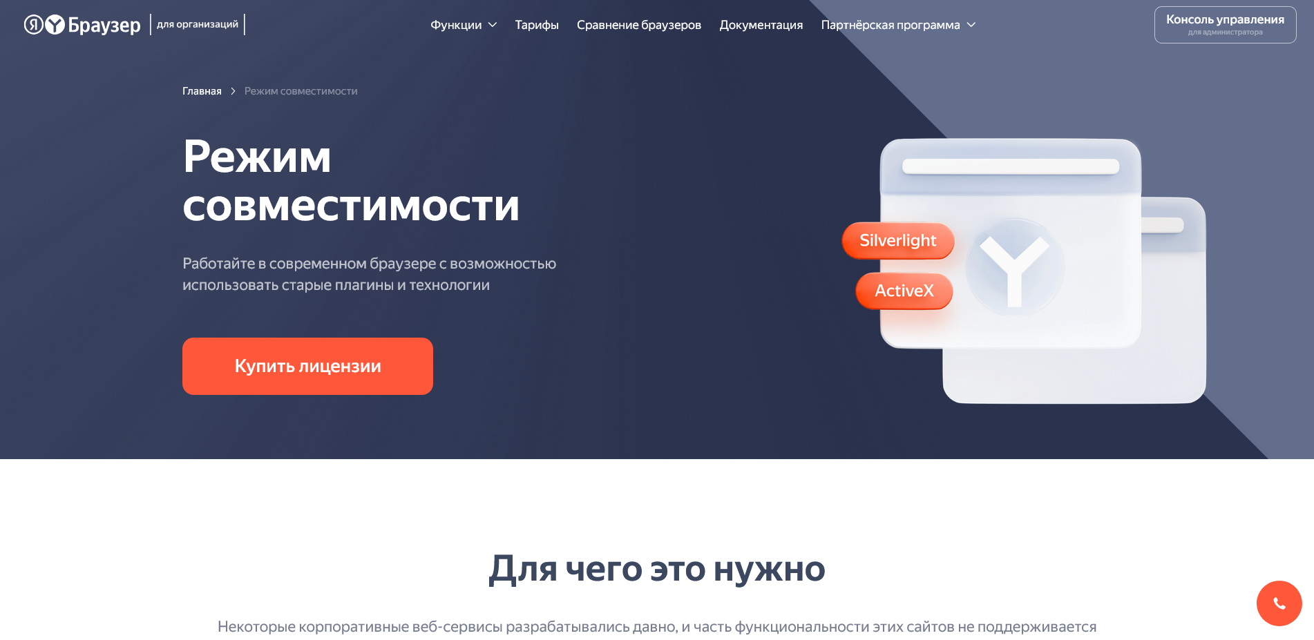 yandex