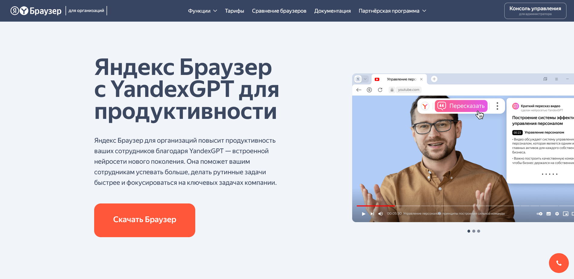 yandex