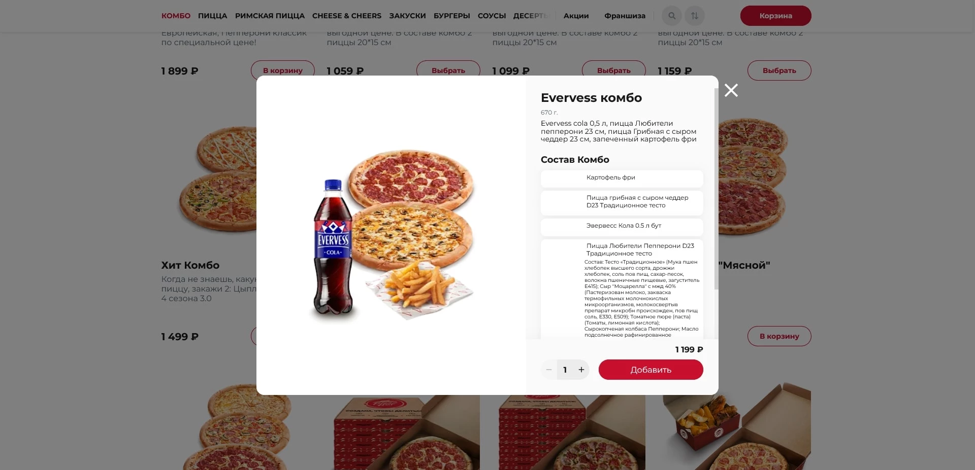 Pizza Hut