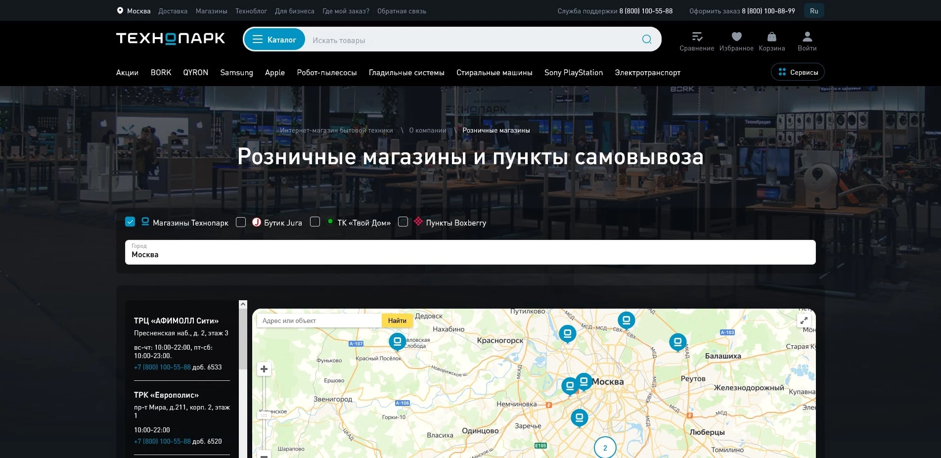 technopark