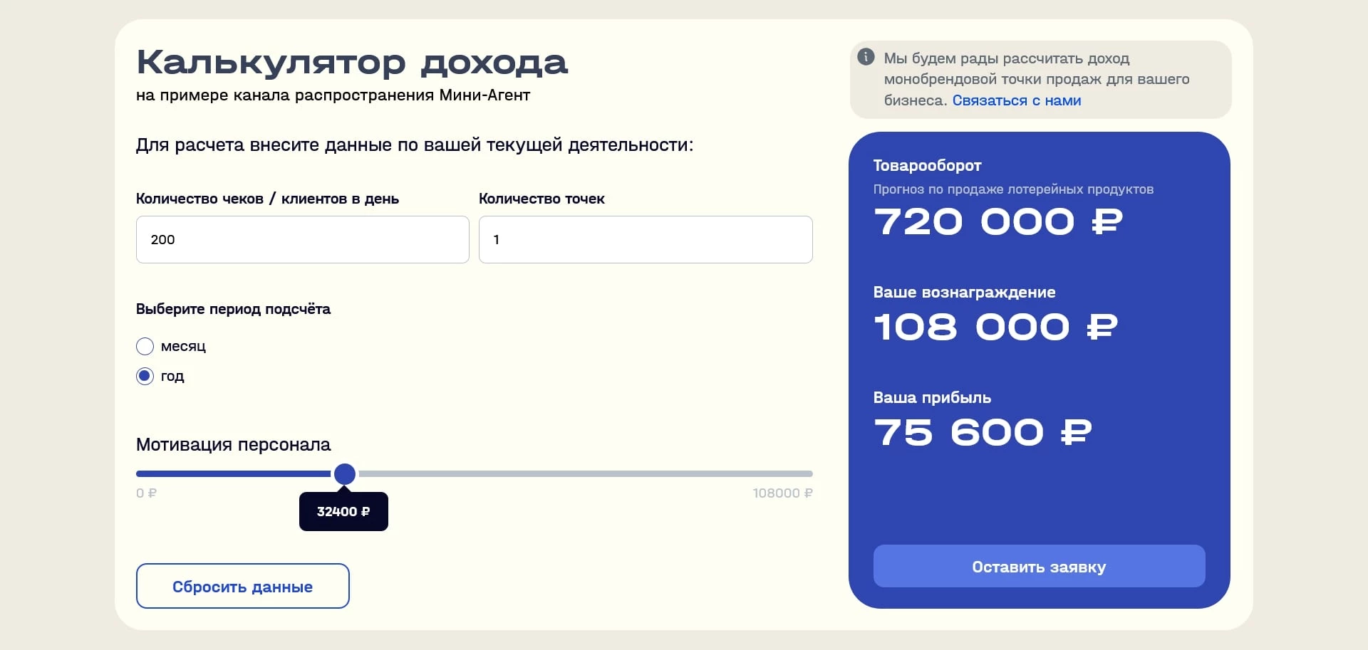 нлото