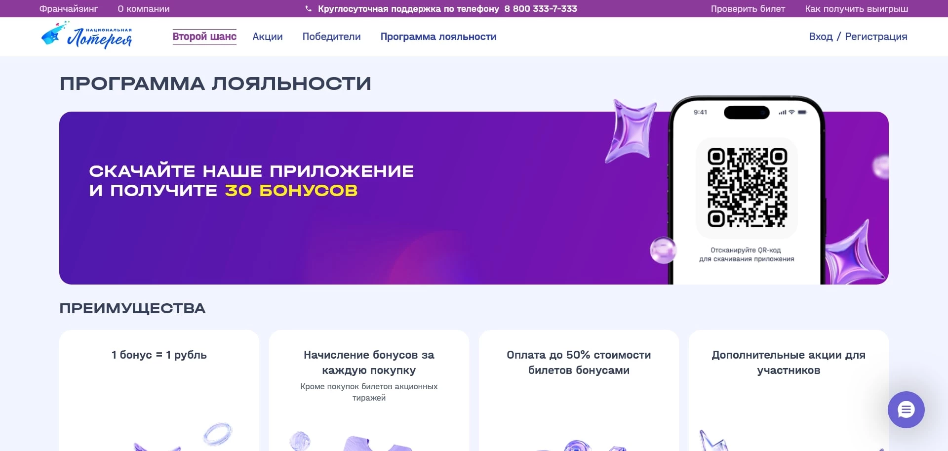 нлото