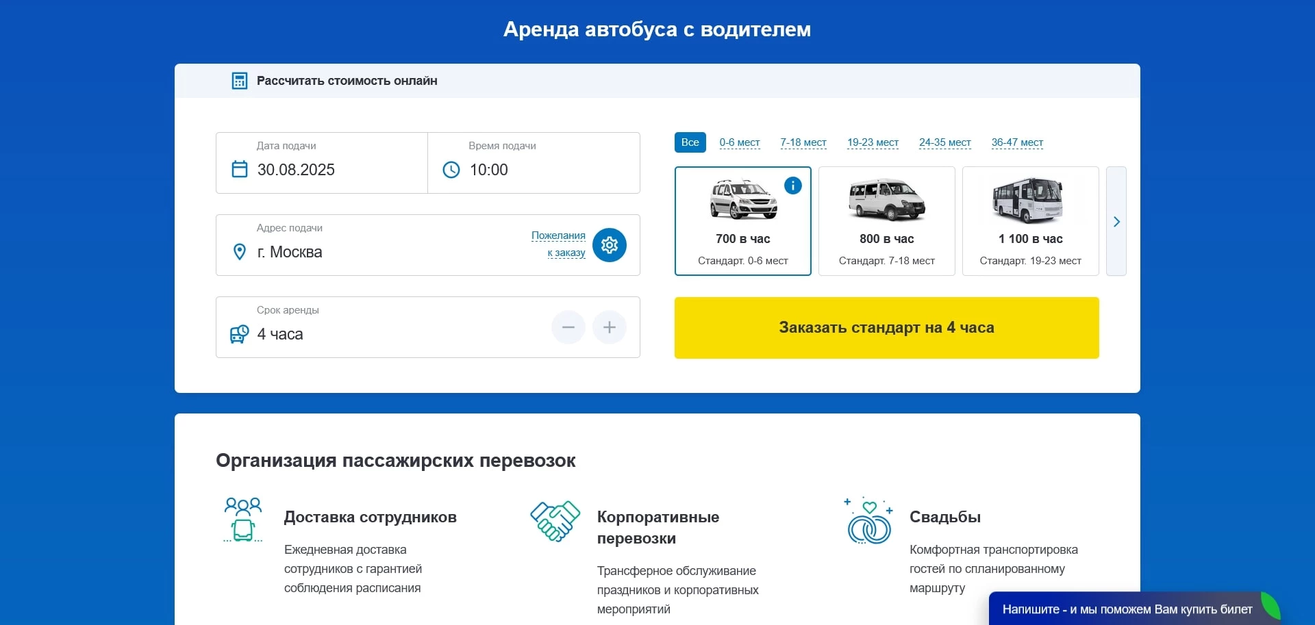 Юнитики
