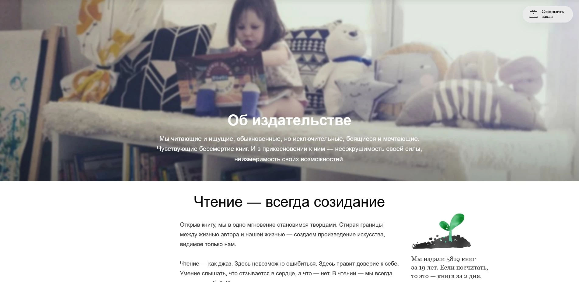 манн, иванов, фербер