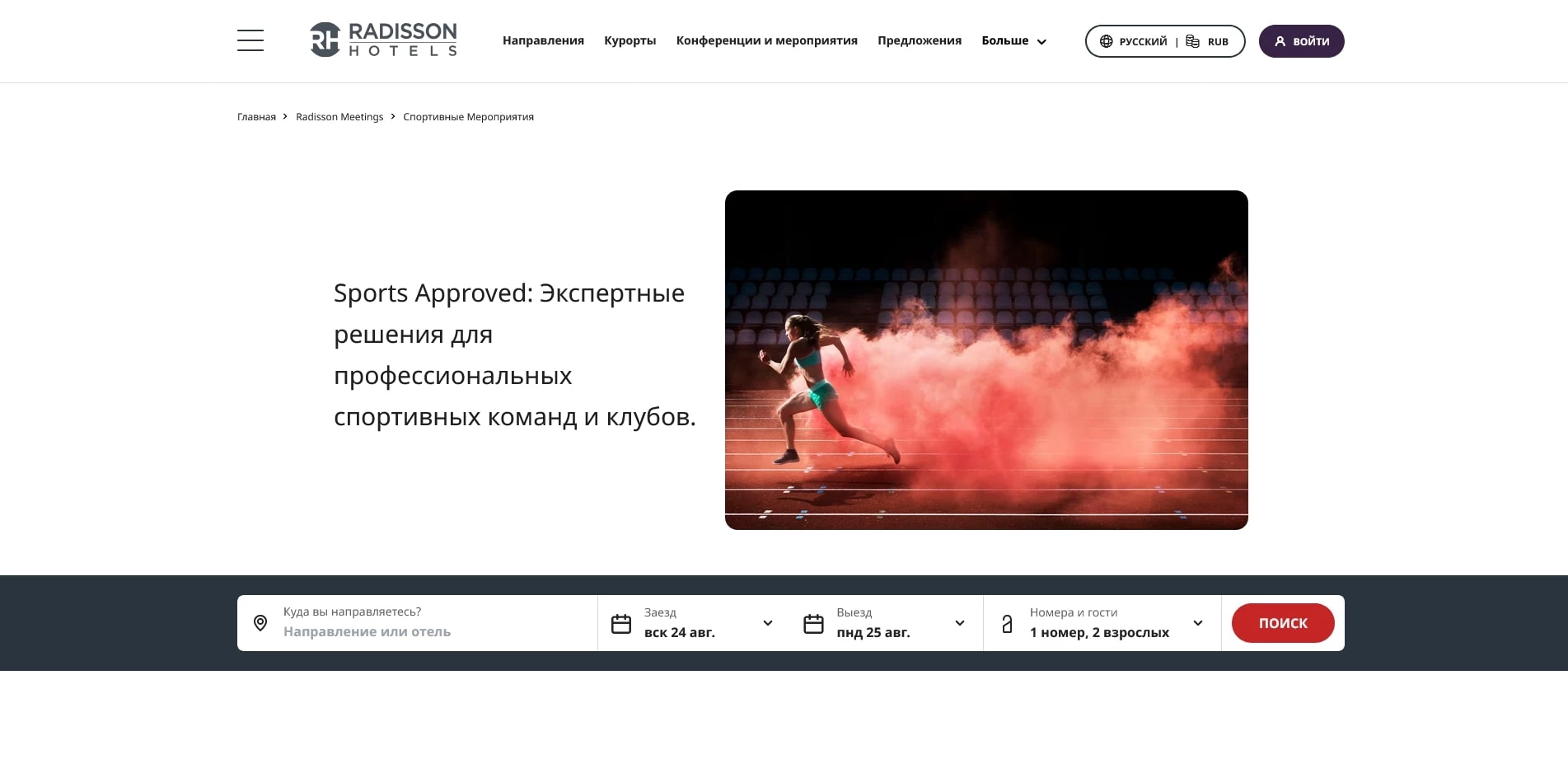 Radisson