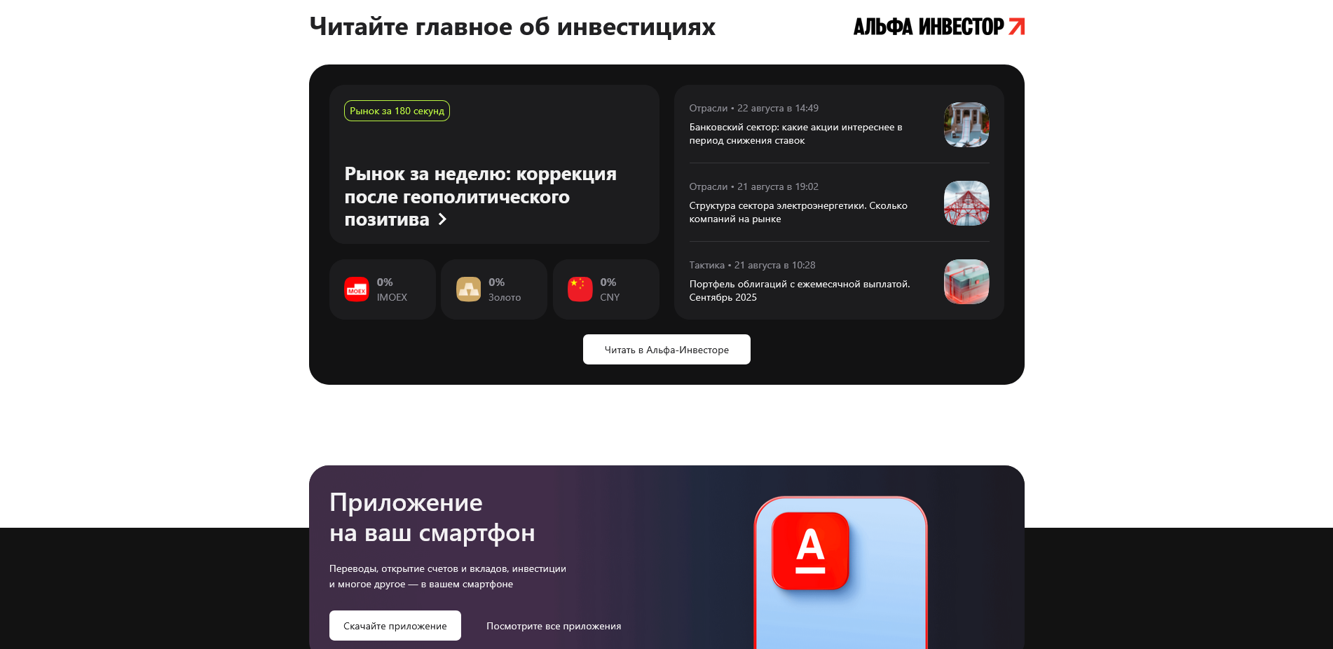 ЦИАН