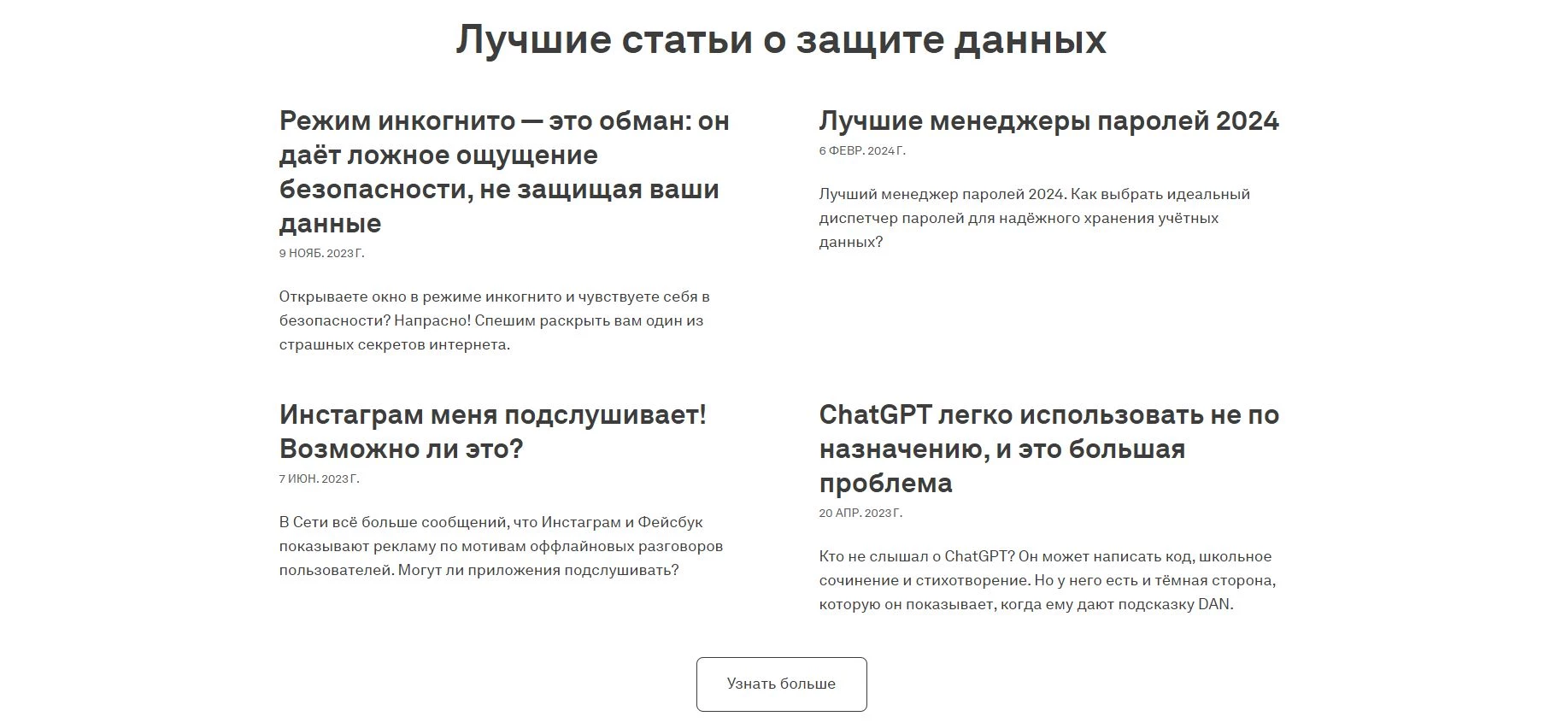AdGuard