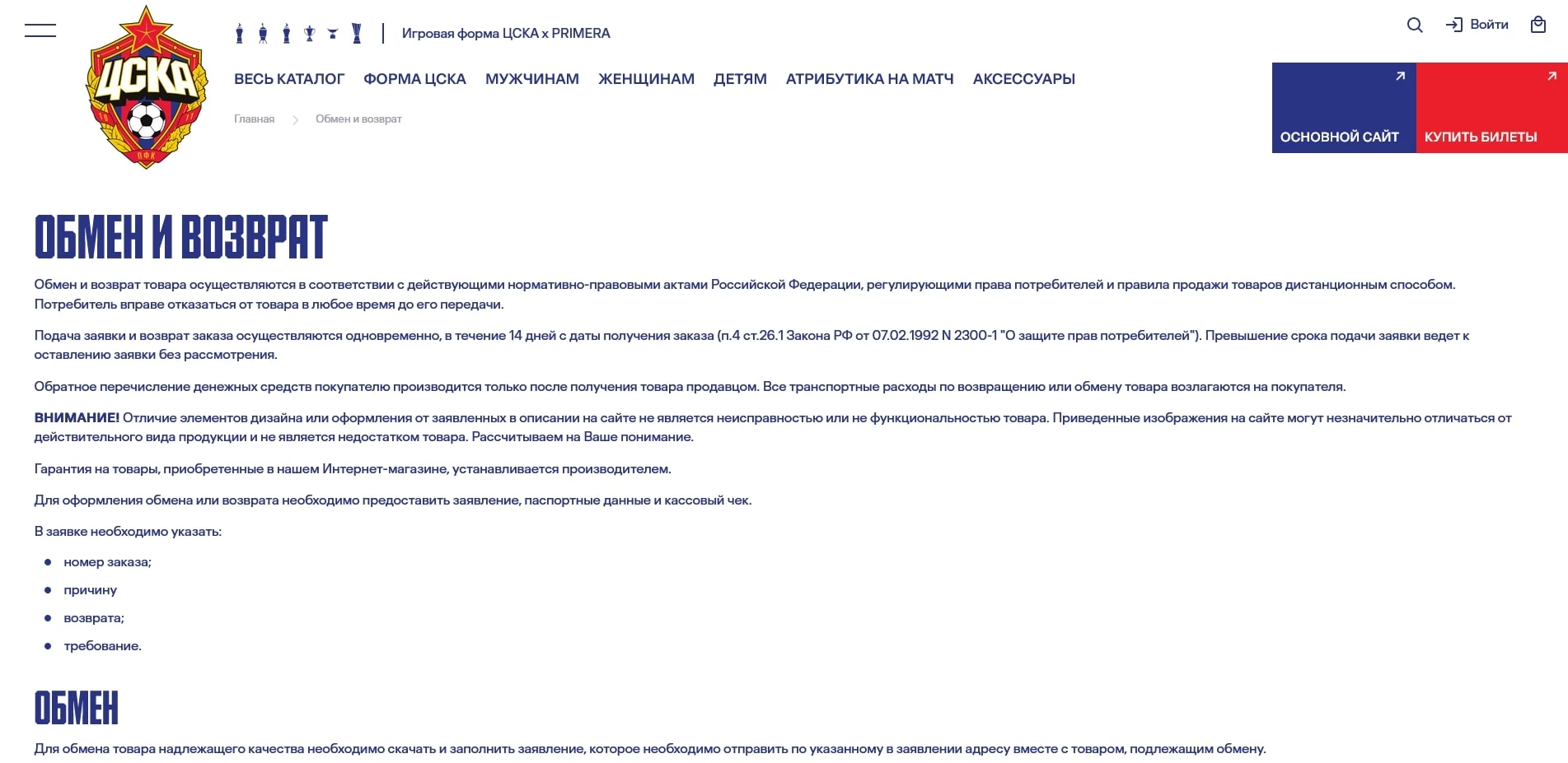 cskashop
