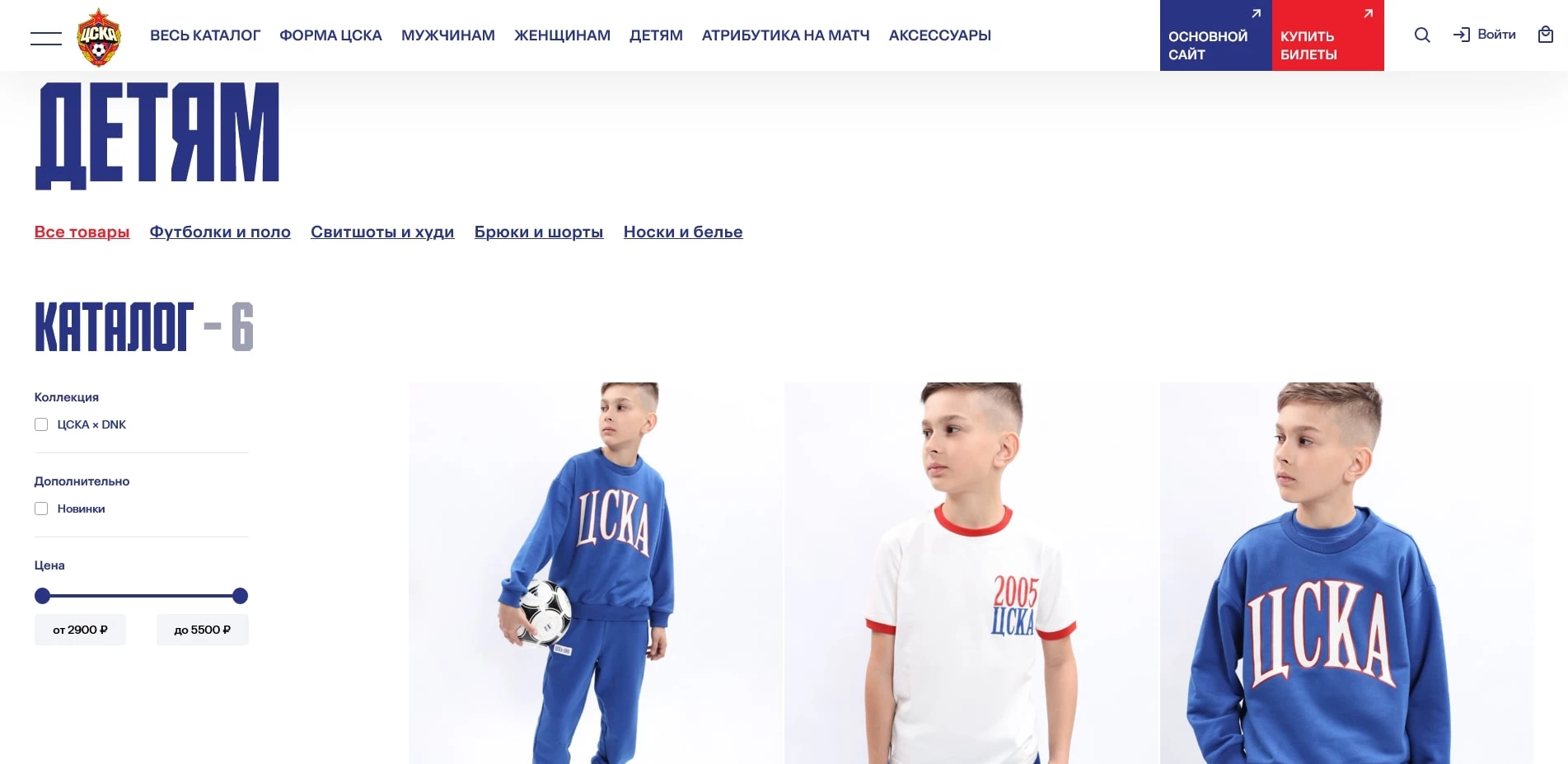 cskashop