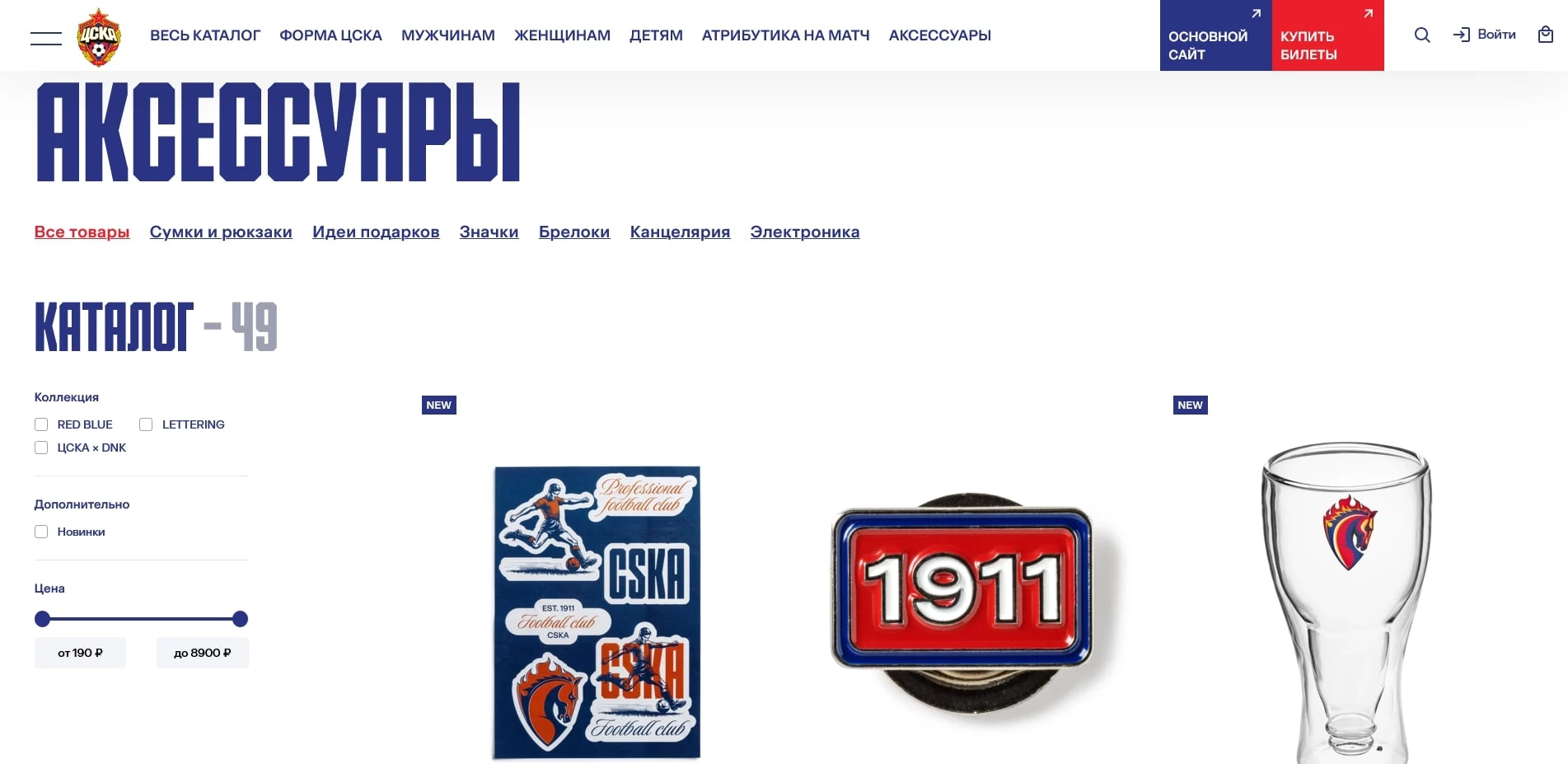 cskashop