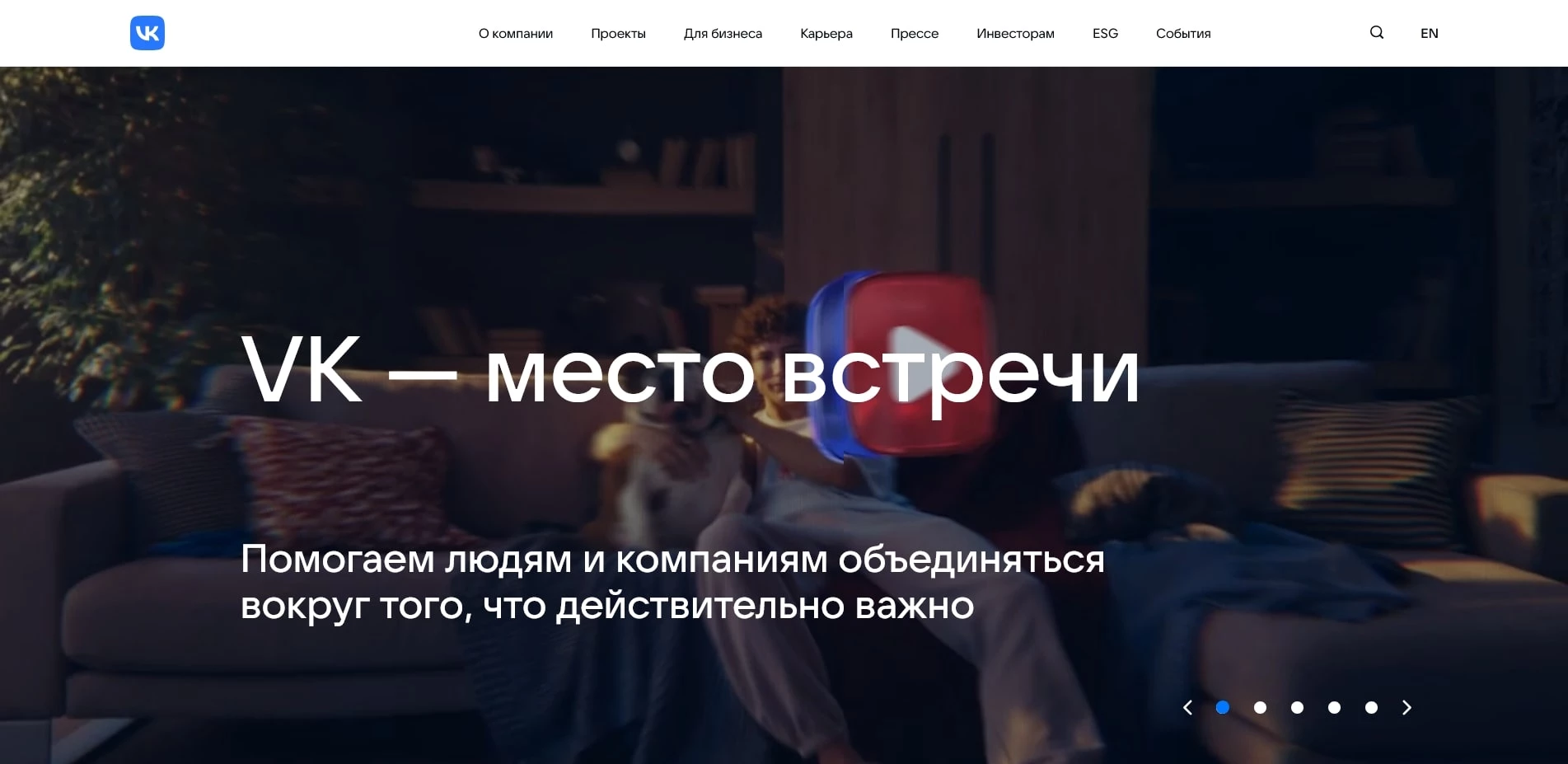 Майл Спейс