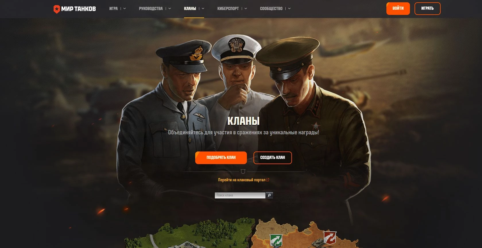 tanki