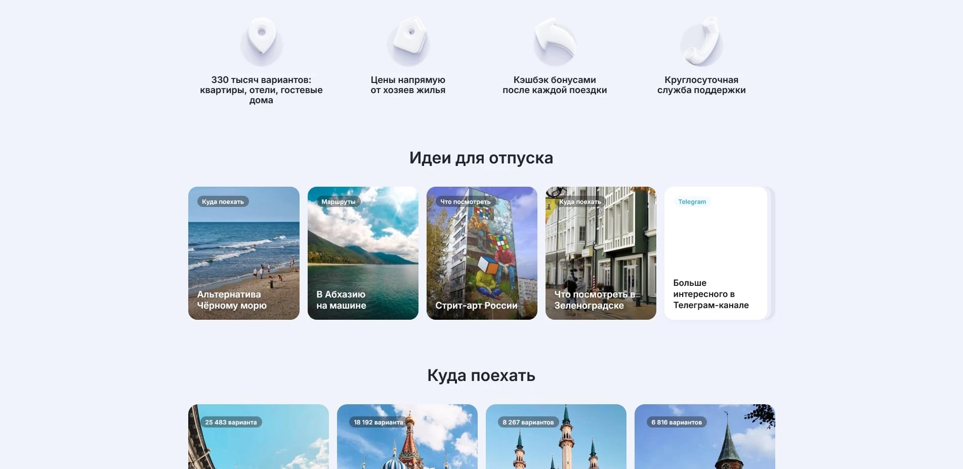Суточно