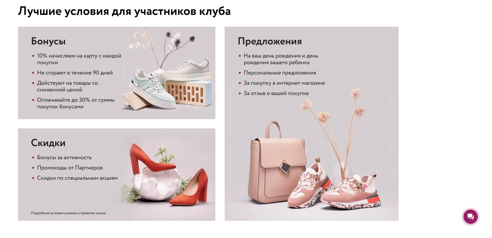 промокоды Kari