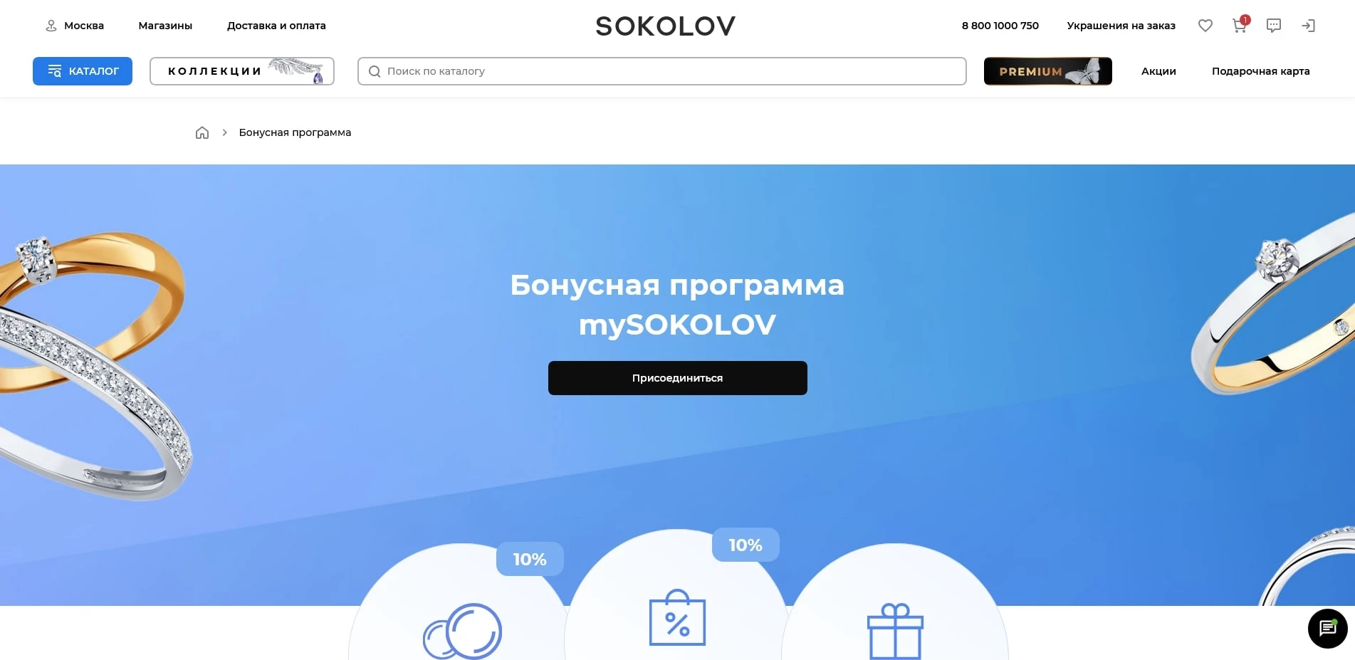 Sokolov