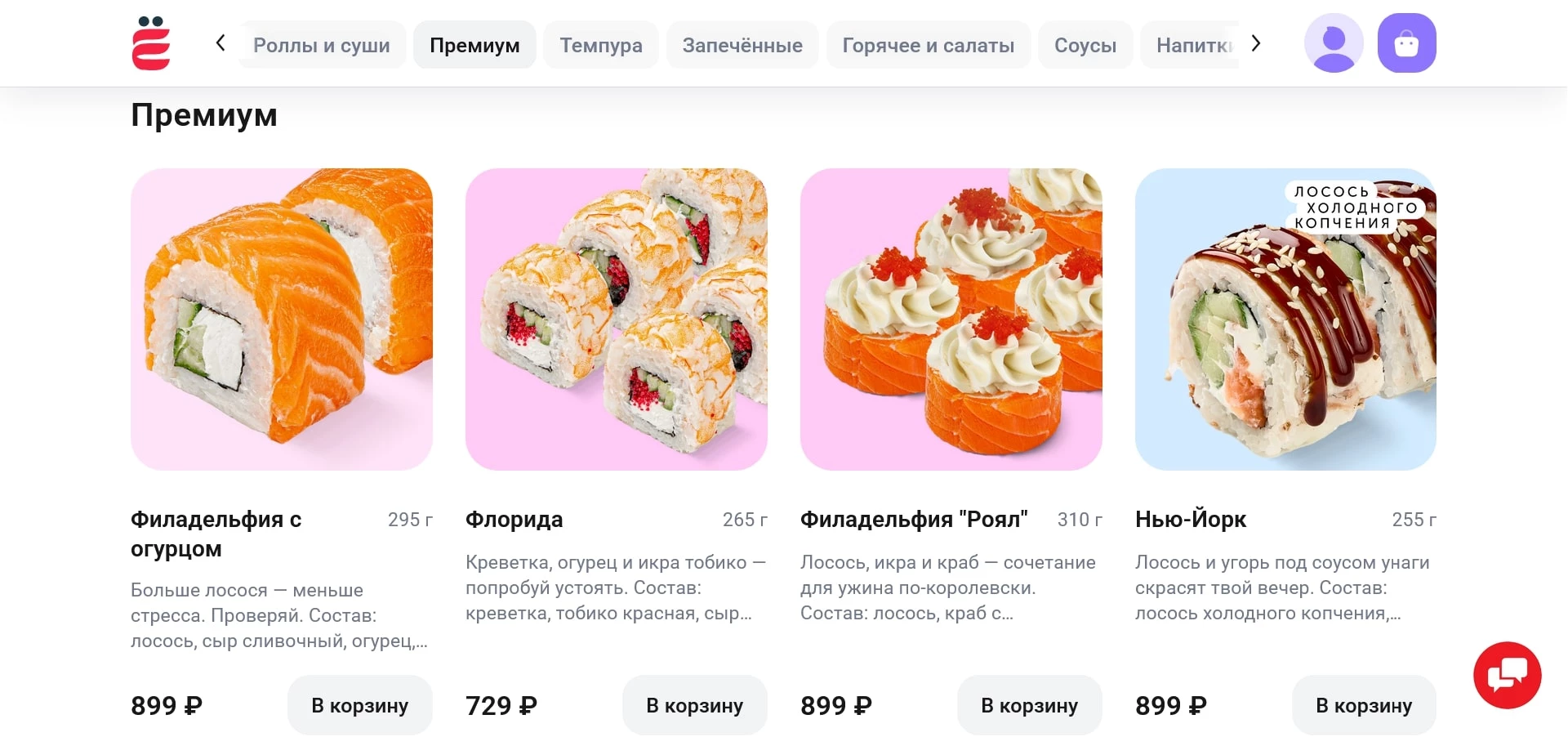 Ёбидоёби