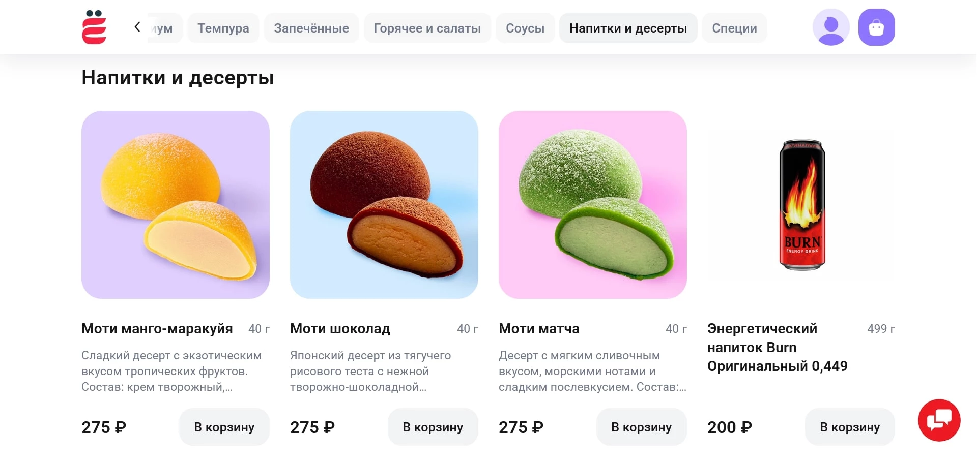 Ебидоеби