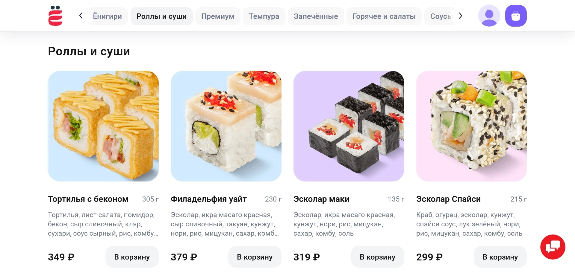 Ёбидоёби