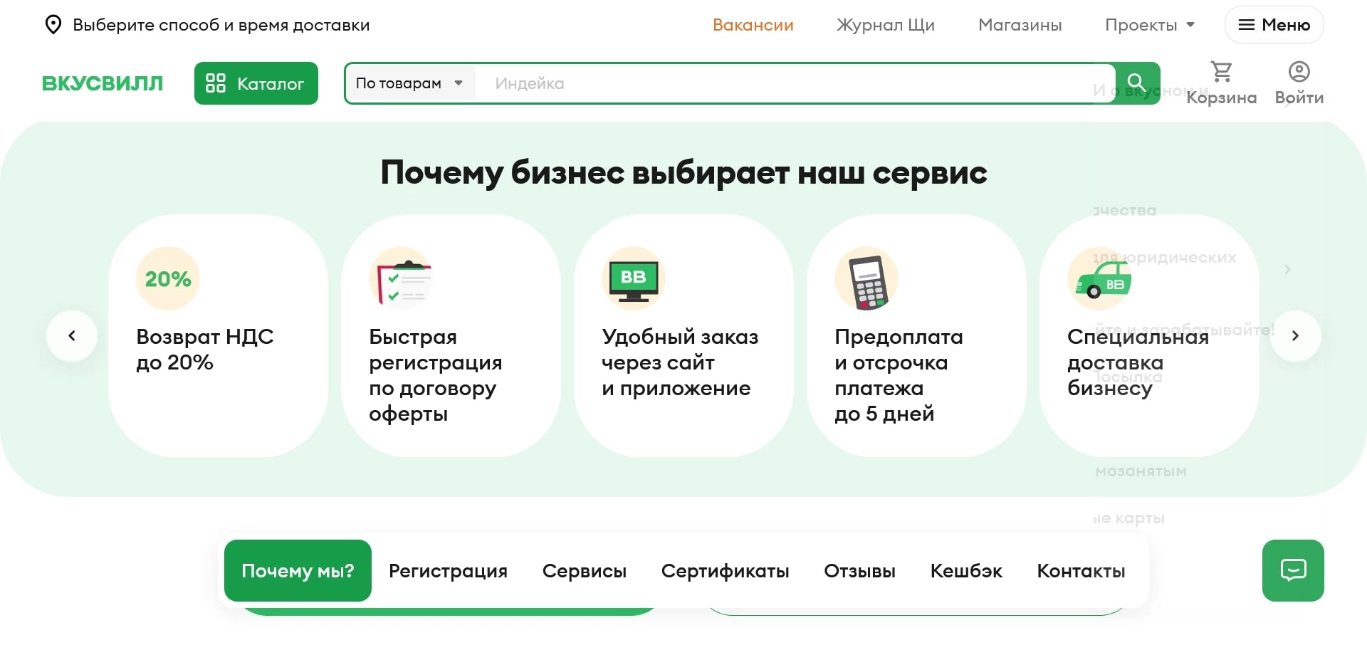 вв