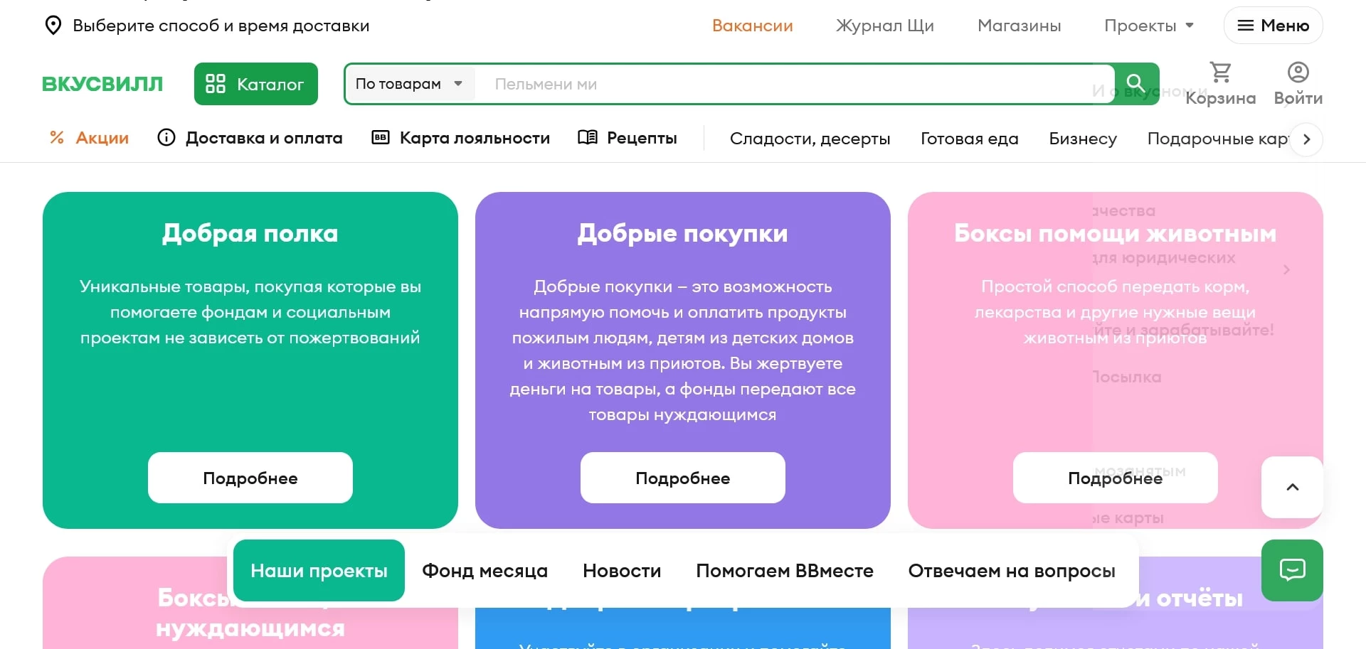 вв