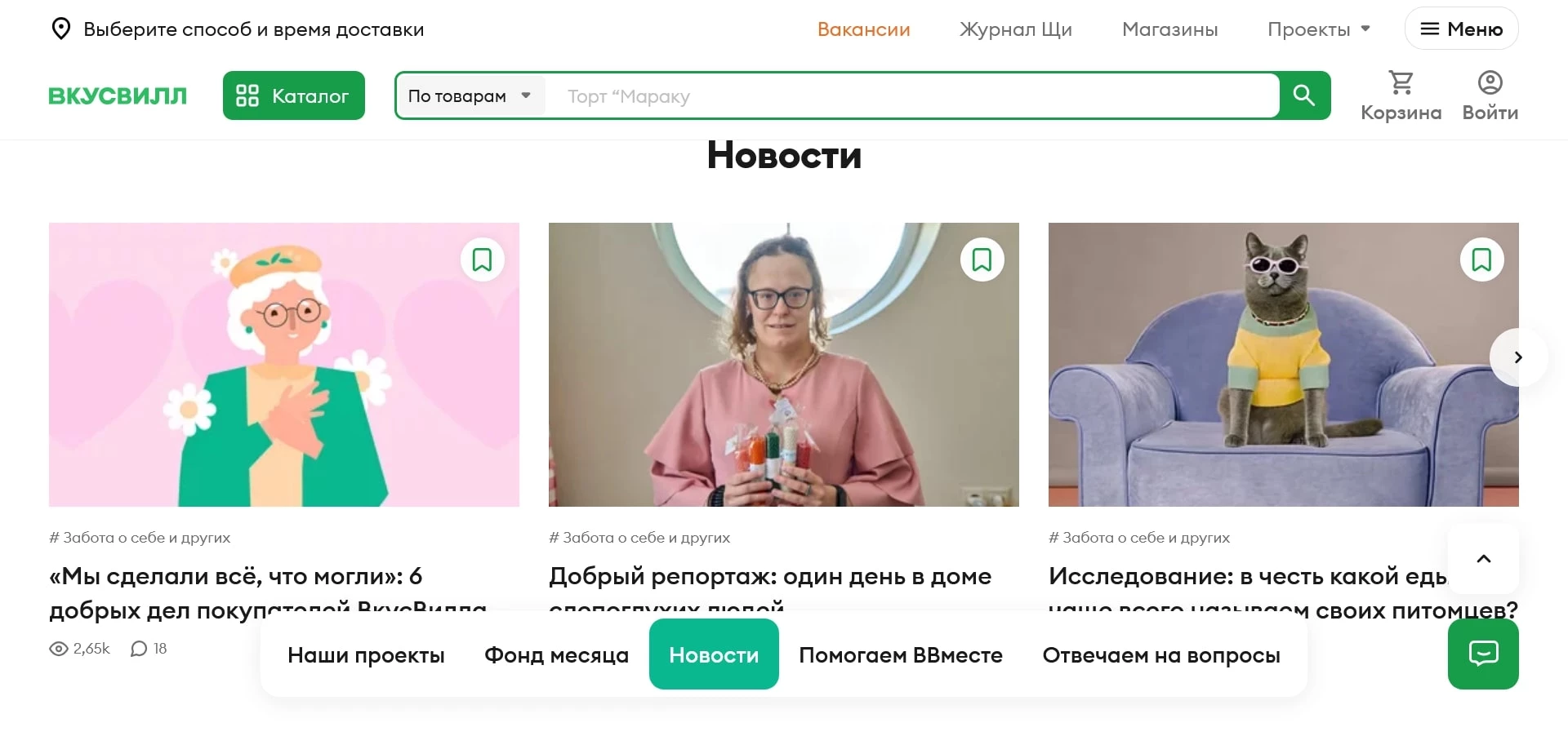 вв