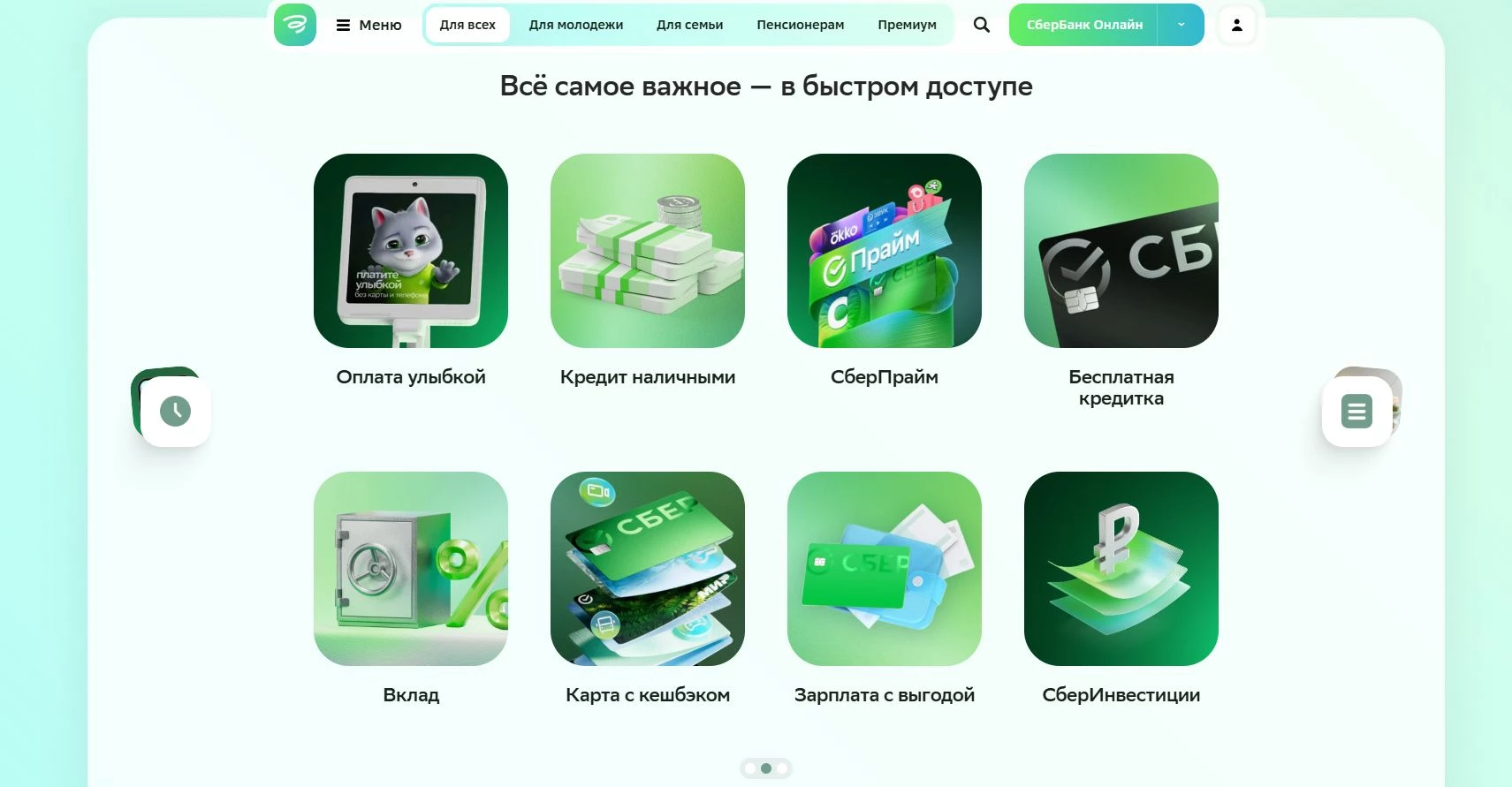 ЦИАН
