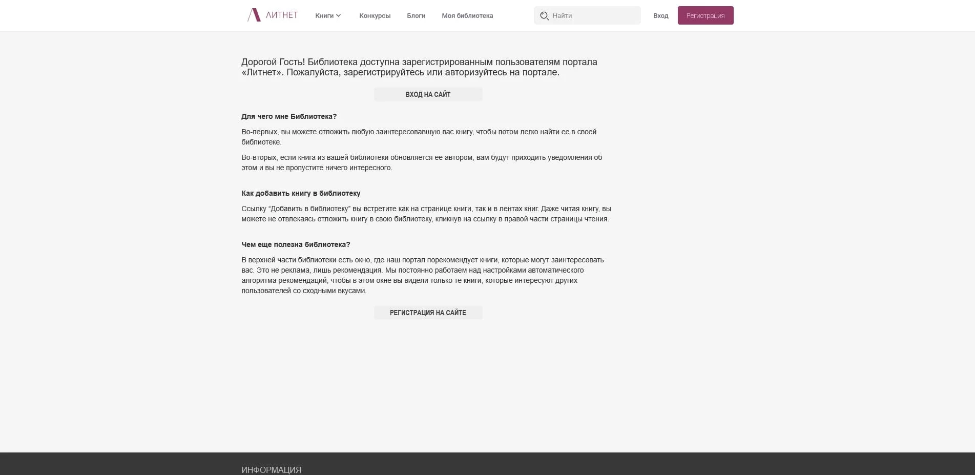 litnet